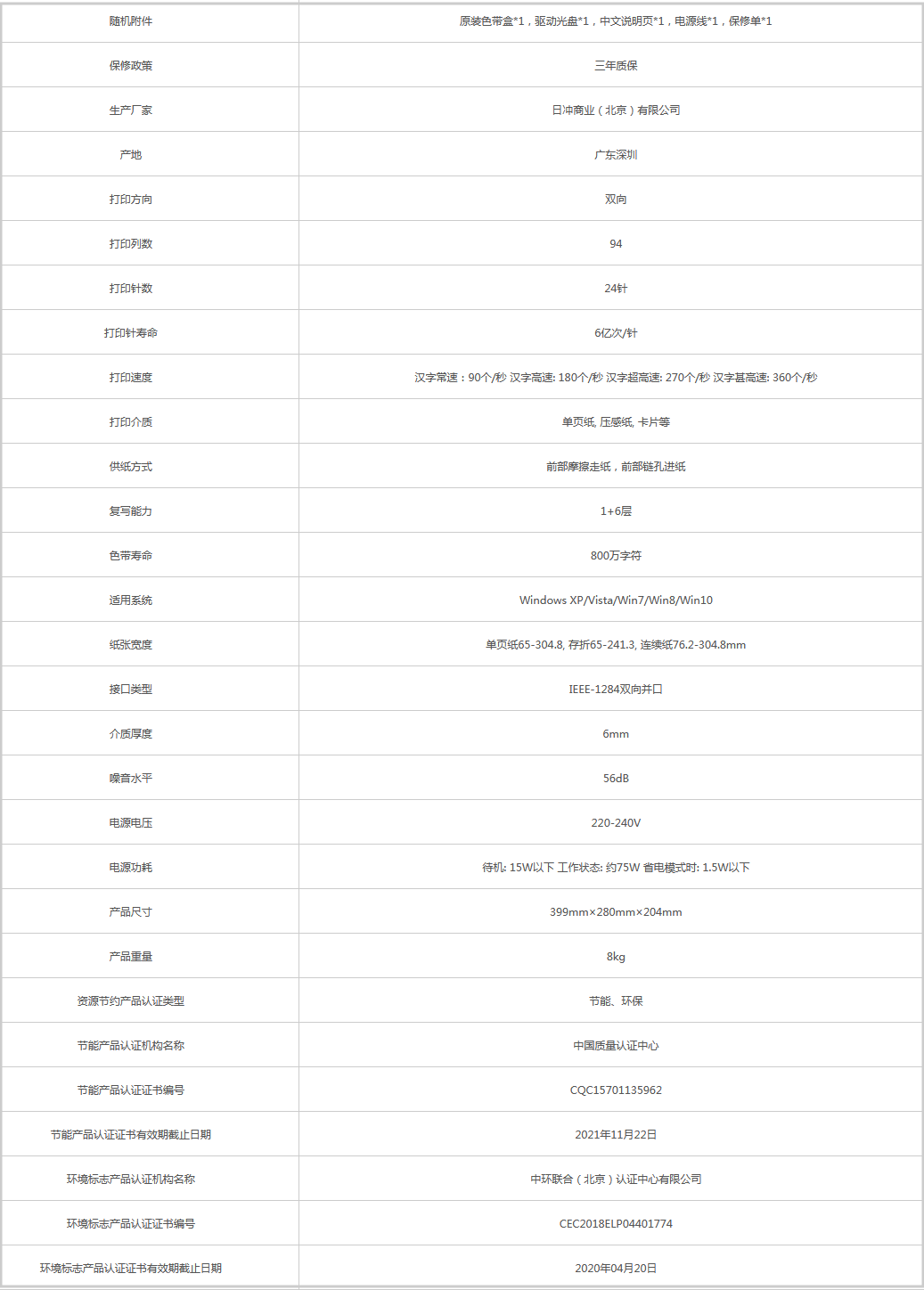 火狐截圖_2019-08-28T02-56-11.050Z.png