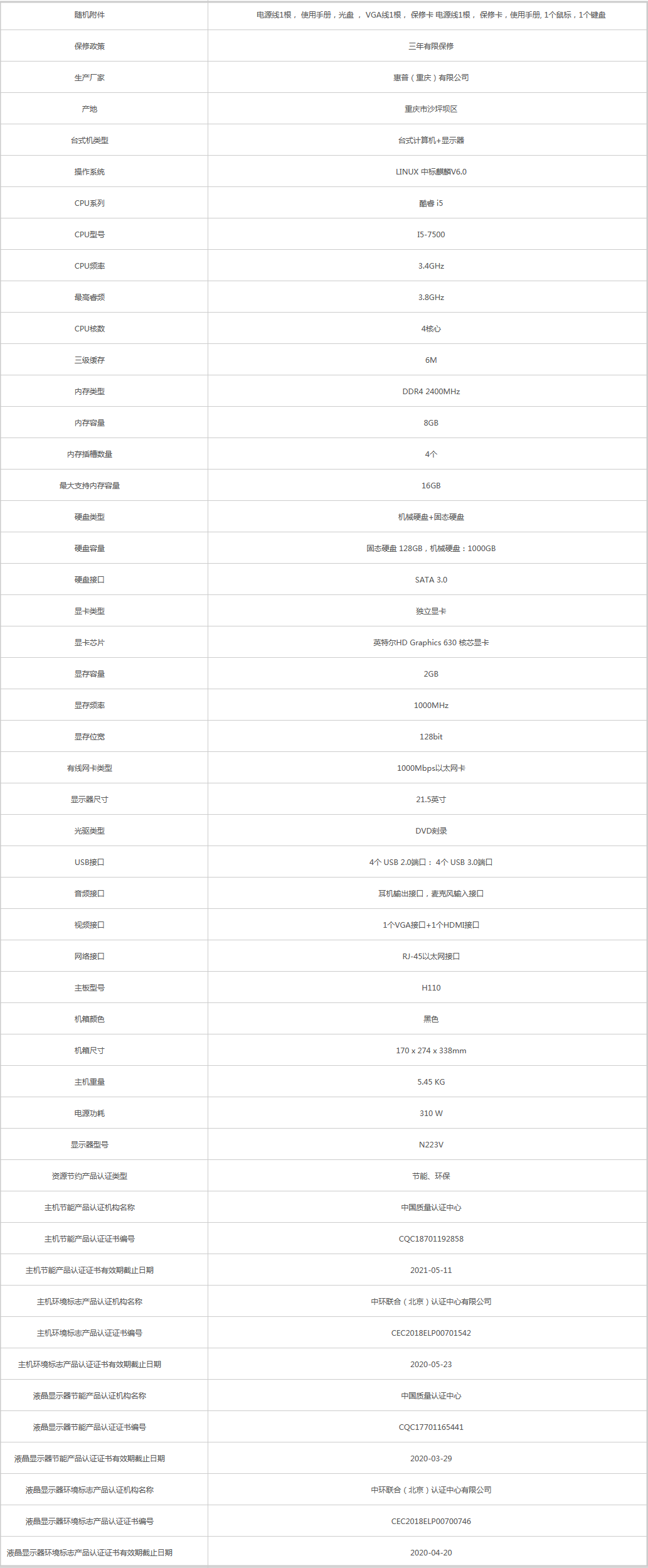 火狐截圖_2019-08-29T01-41-25.922Z.png
