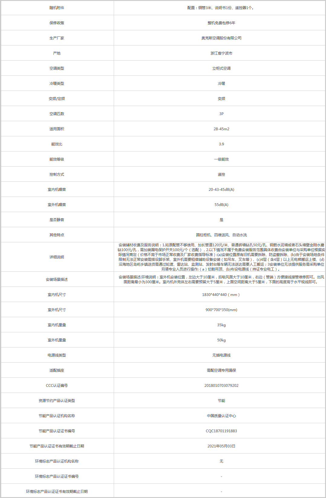 火狐截圖_2020-08-25T02-11-37.382Z.png