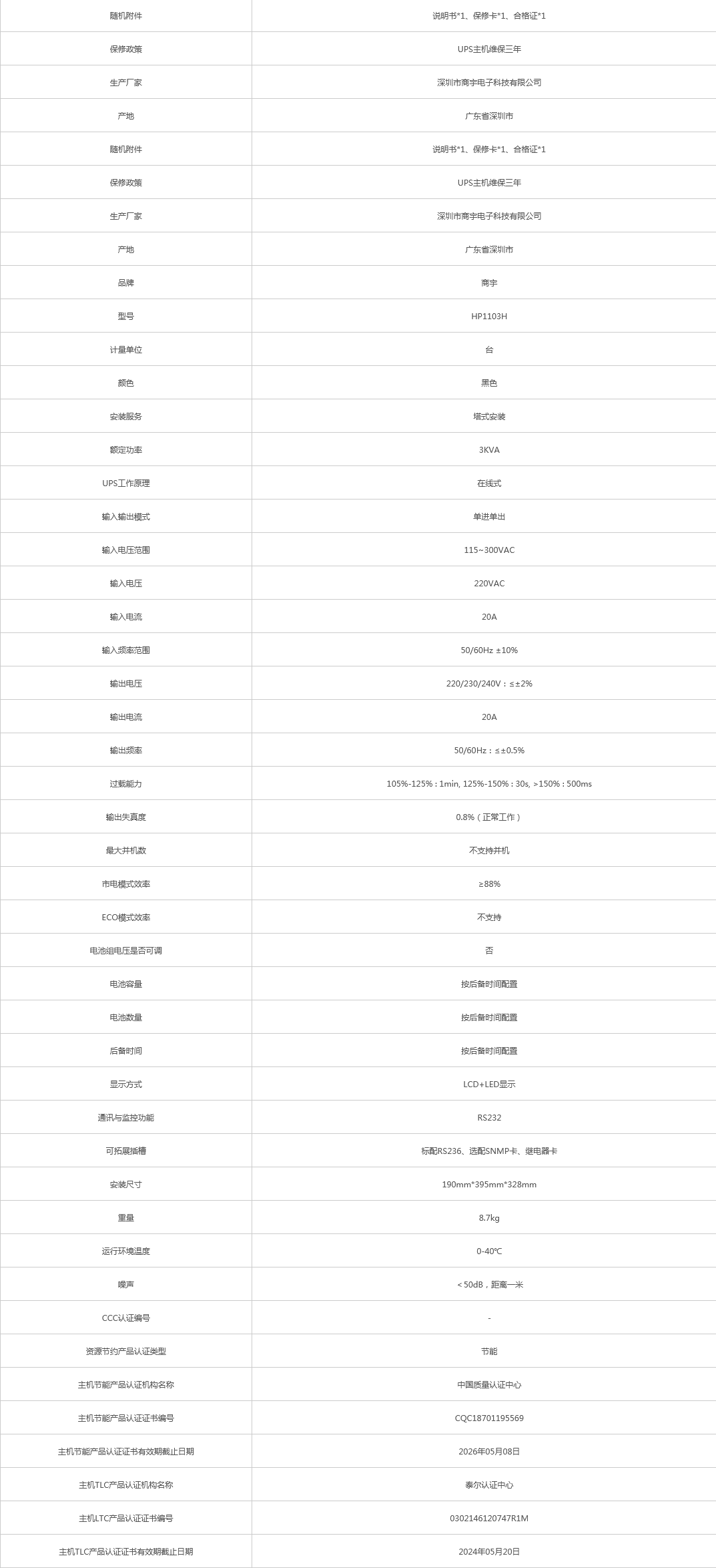 火狐截圖_2021-08-27T07-58-36.106Z.png