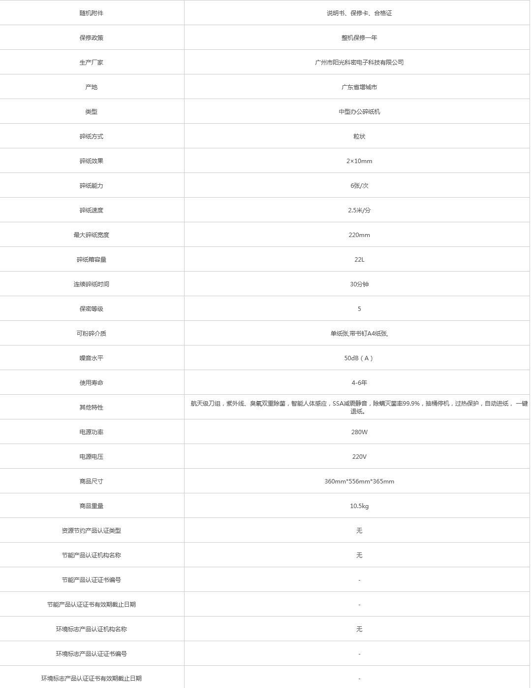 火狐截圖_2021-09-22T03-08-25.392Z.png