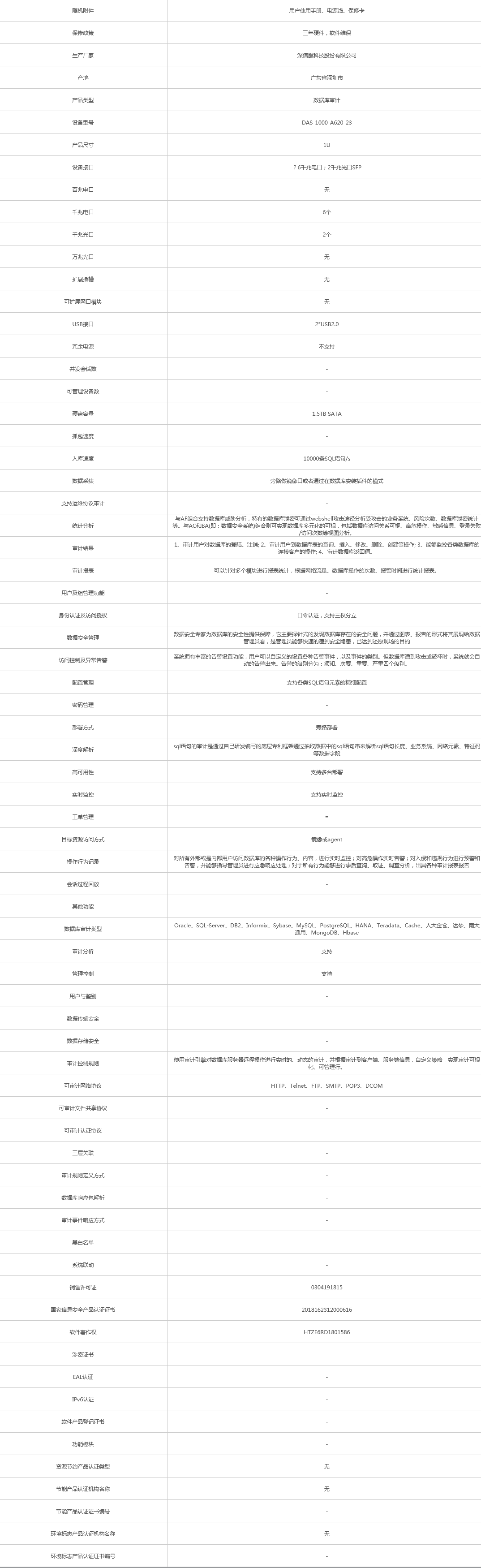 火狐截圖_2021-09-01T10-00-02.593Z.png