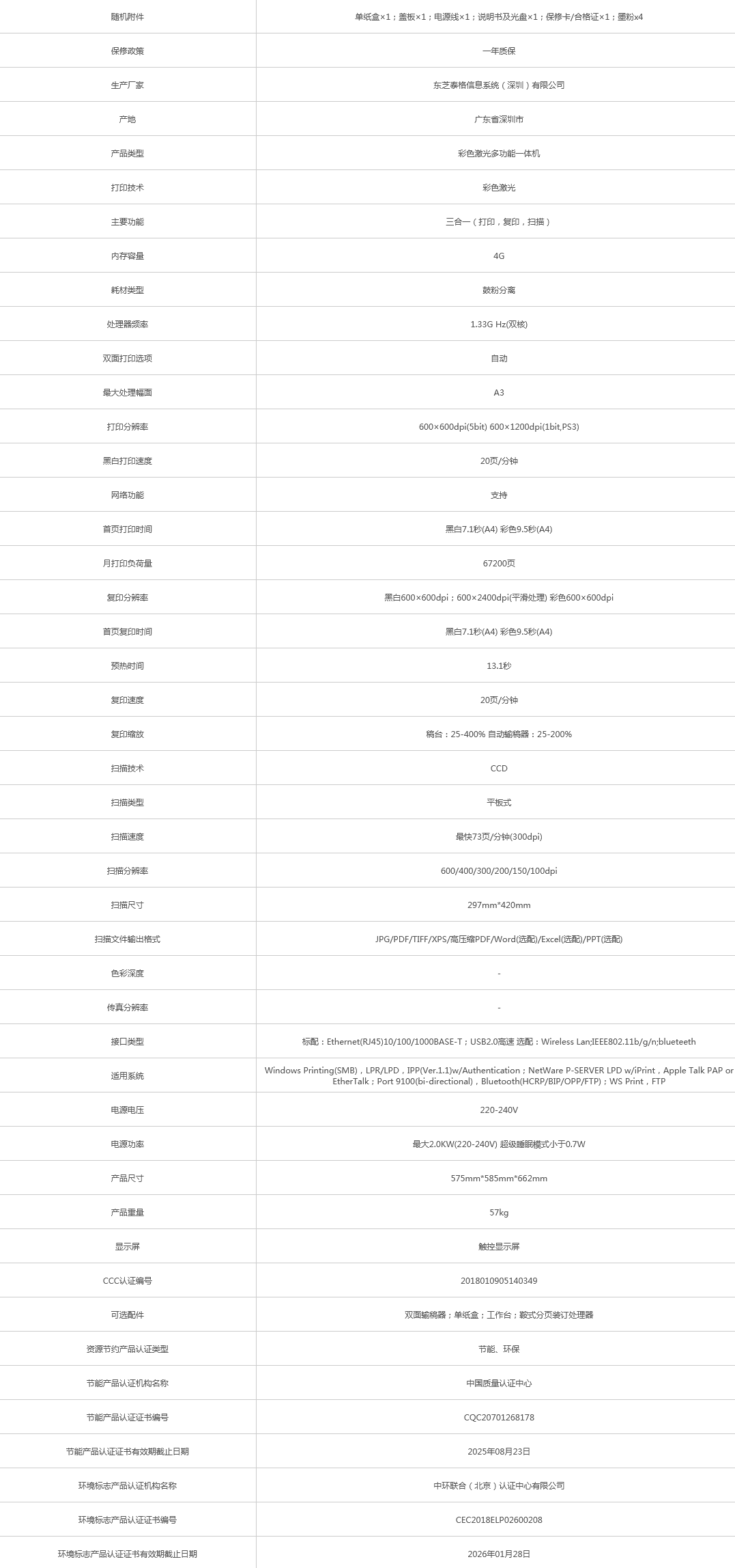 火狐截圖_2021-08-24T06-50-08.380Z.png
