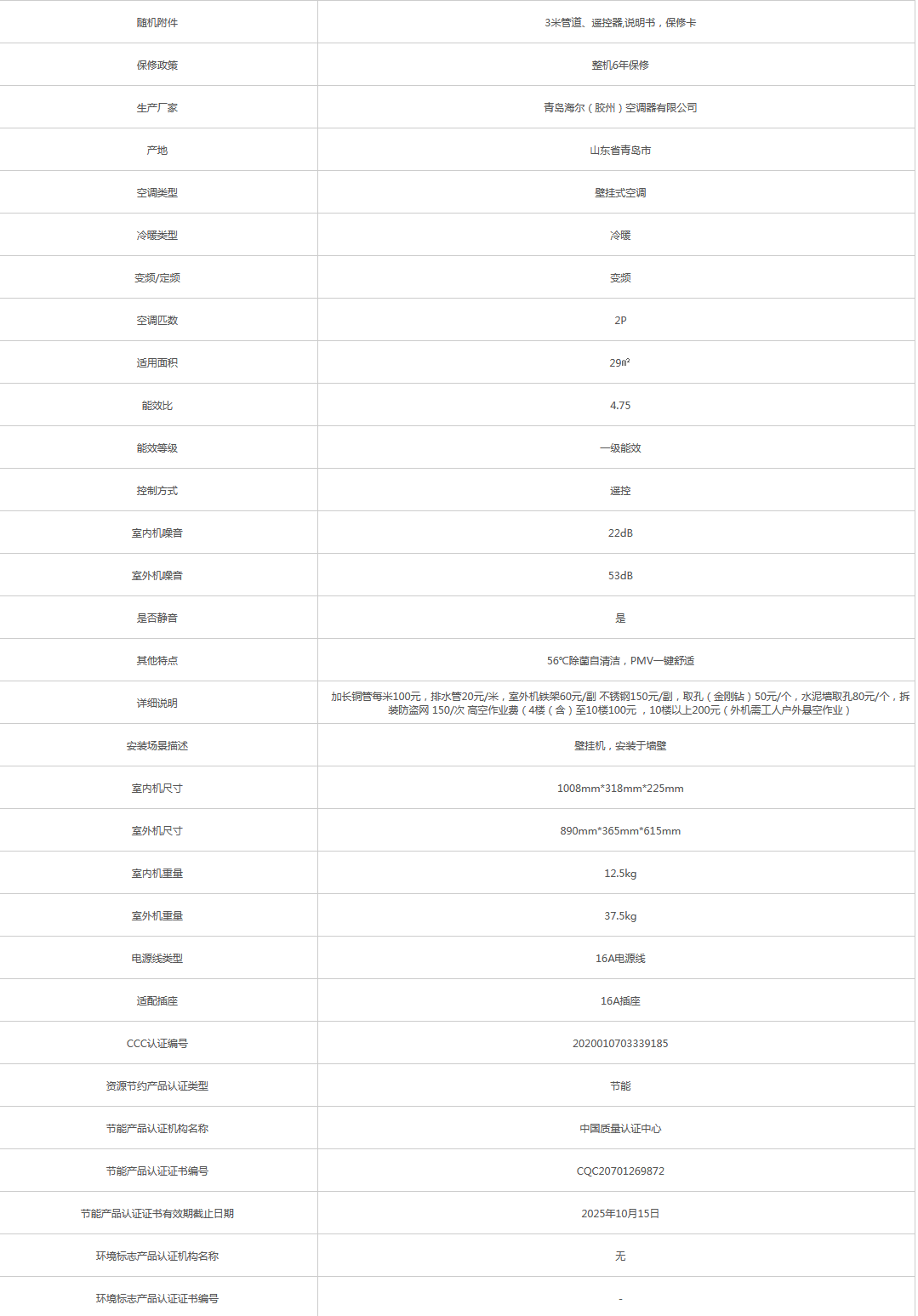 火狐截圖_2021-06-05T08-04-57.645Z.png