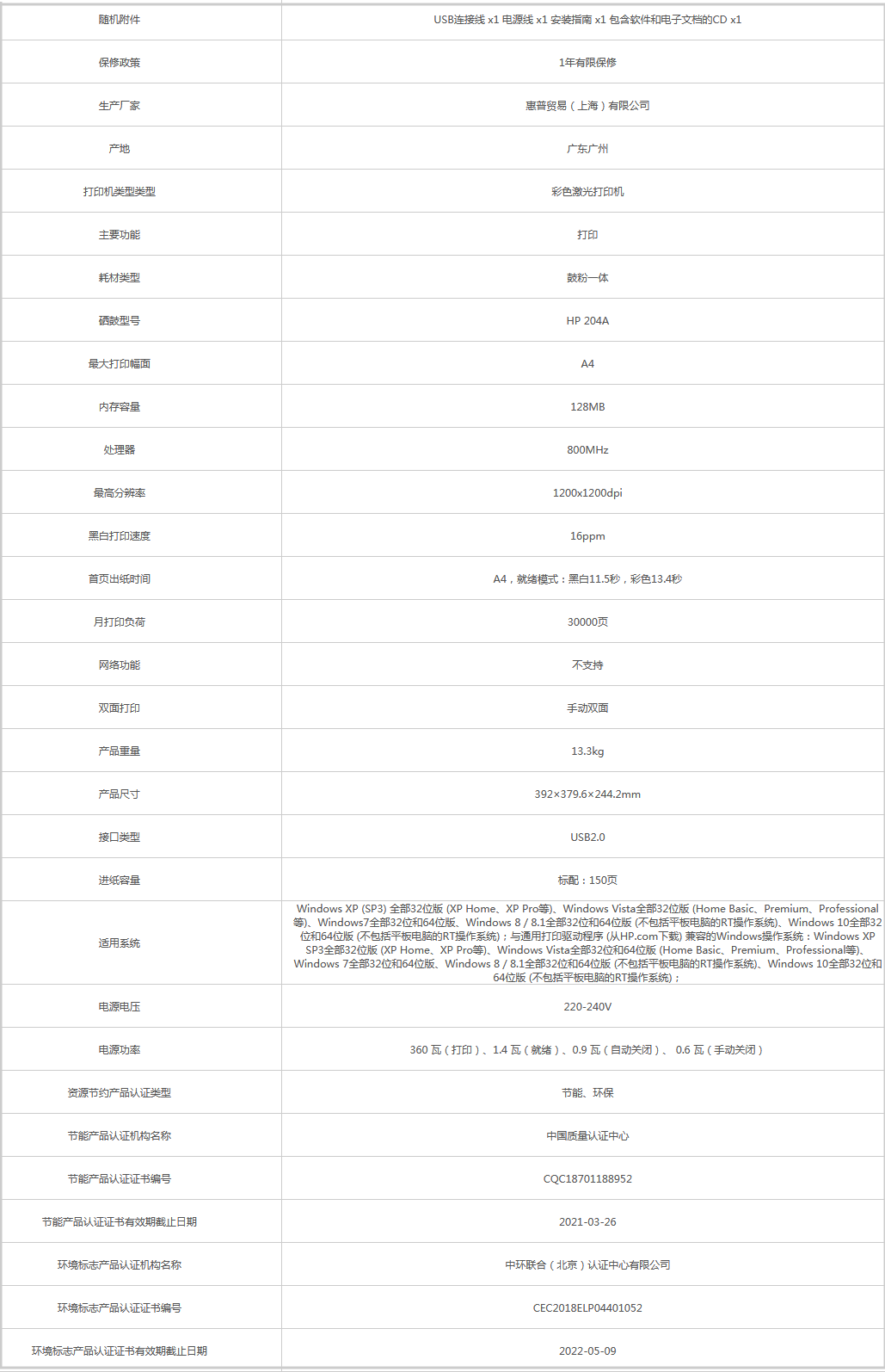 火狐截圖_2019-08-27T03-00-30.632Z.png