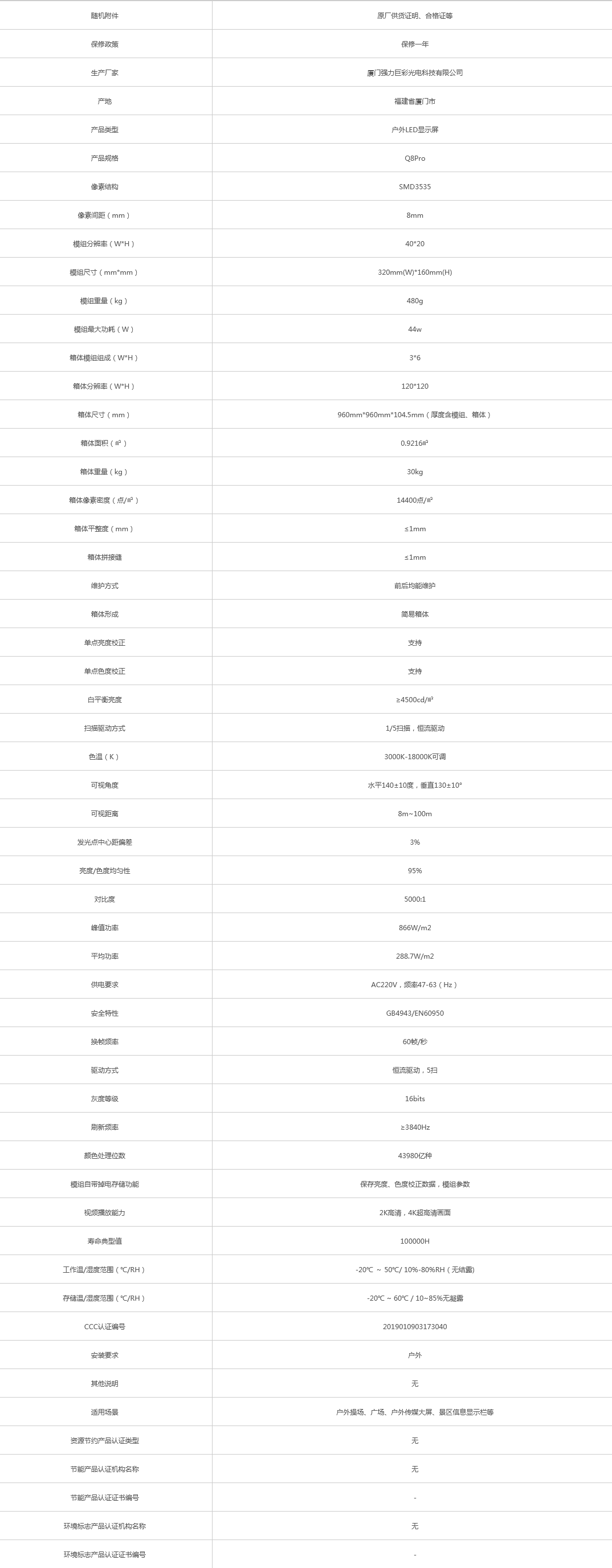 火狐截圖_2021-10-14T01-47-26.772Z.png