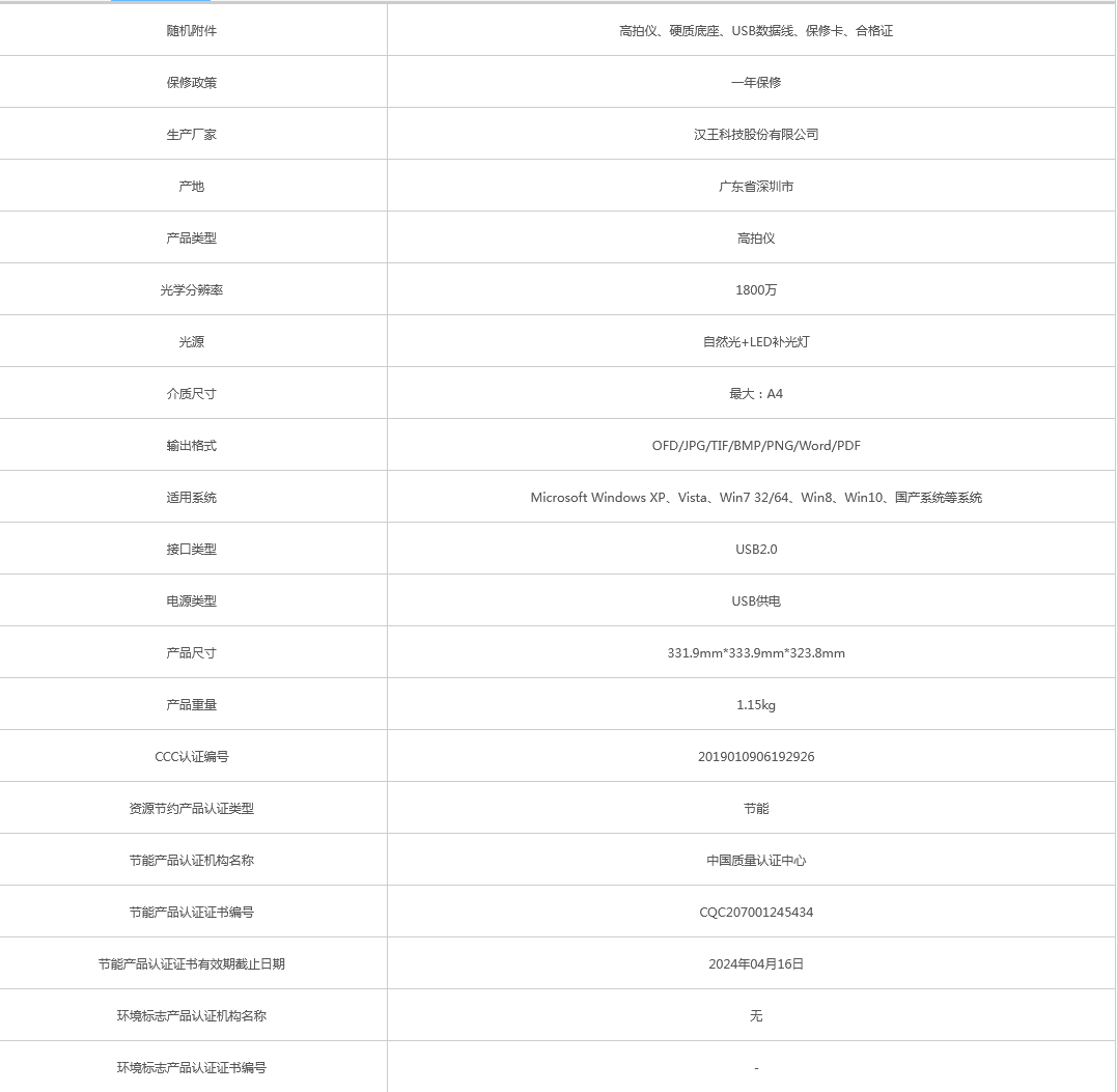 火狐截圖_2021-11-23T03-14-45.596Z.png