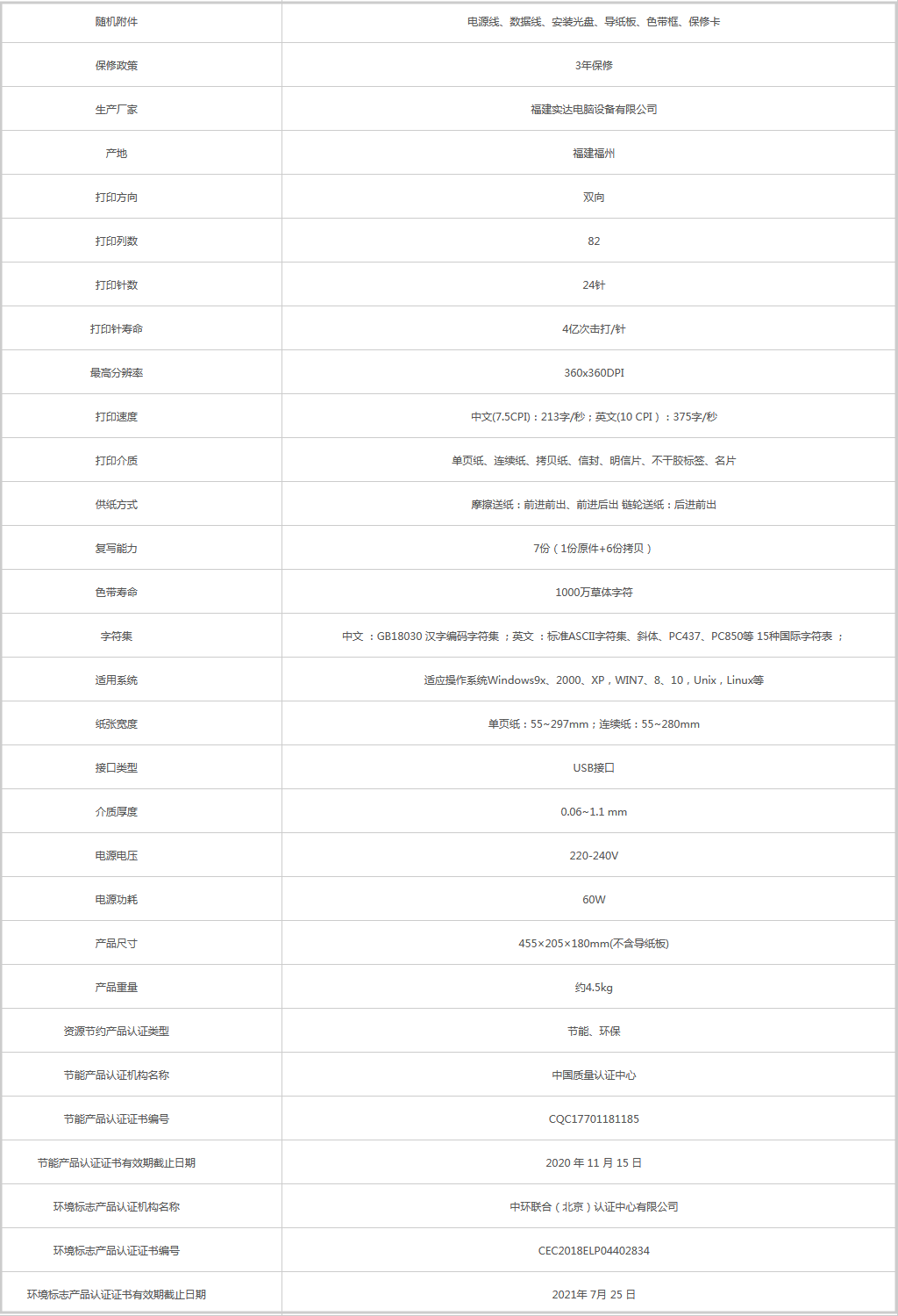 火狐截圖_2019-08-28T01-58-17.421Z.png