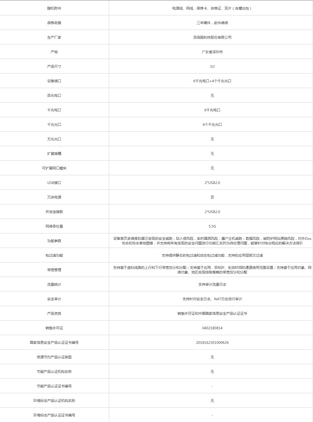火狐截圖_2021-09-02T01-17-29.563Z.png