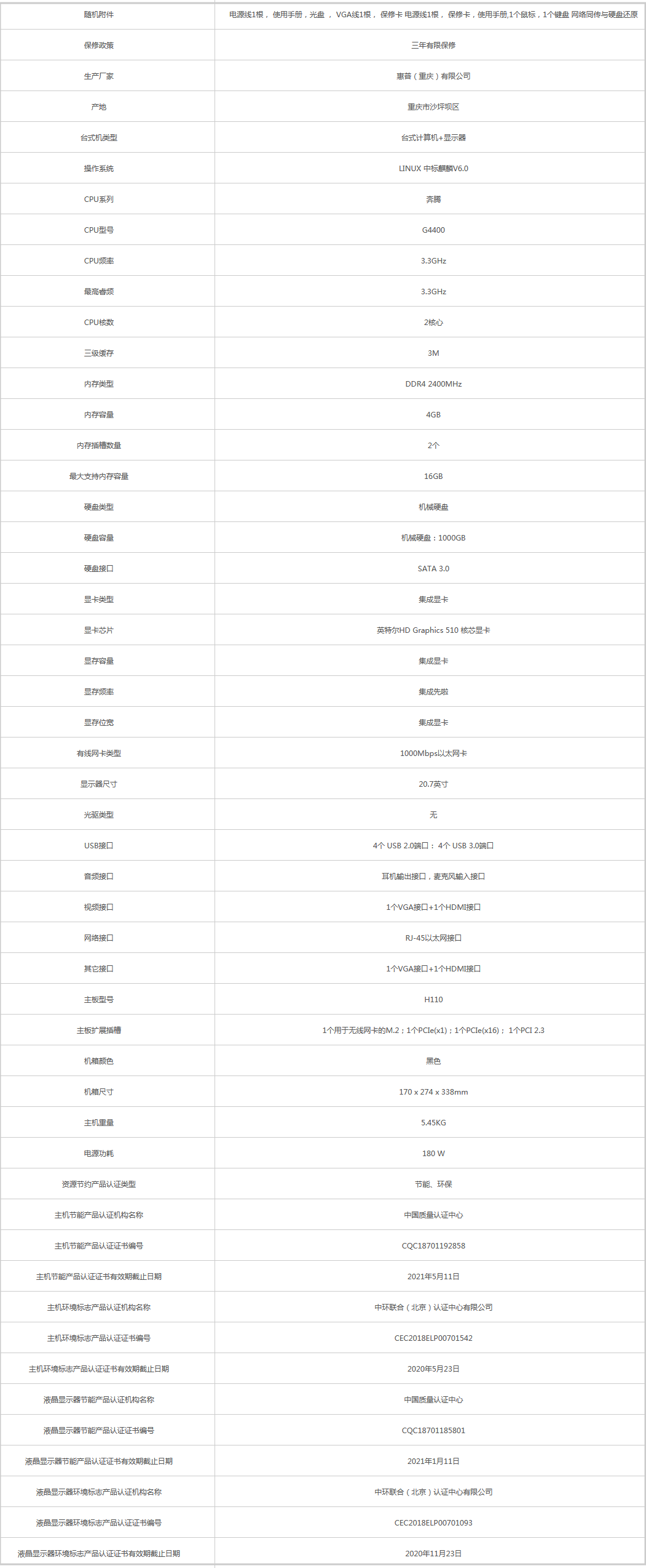 火狐截圖_2019-08-29T02-45-29.648Z.png