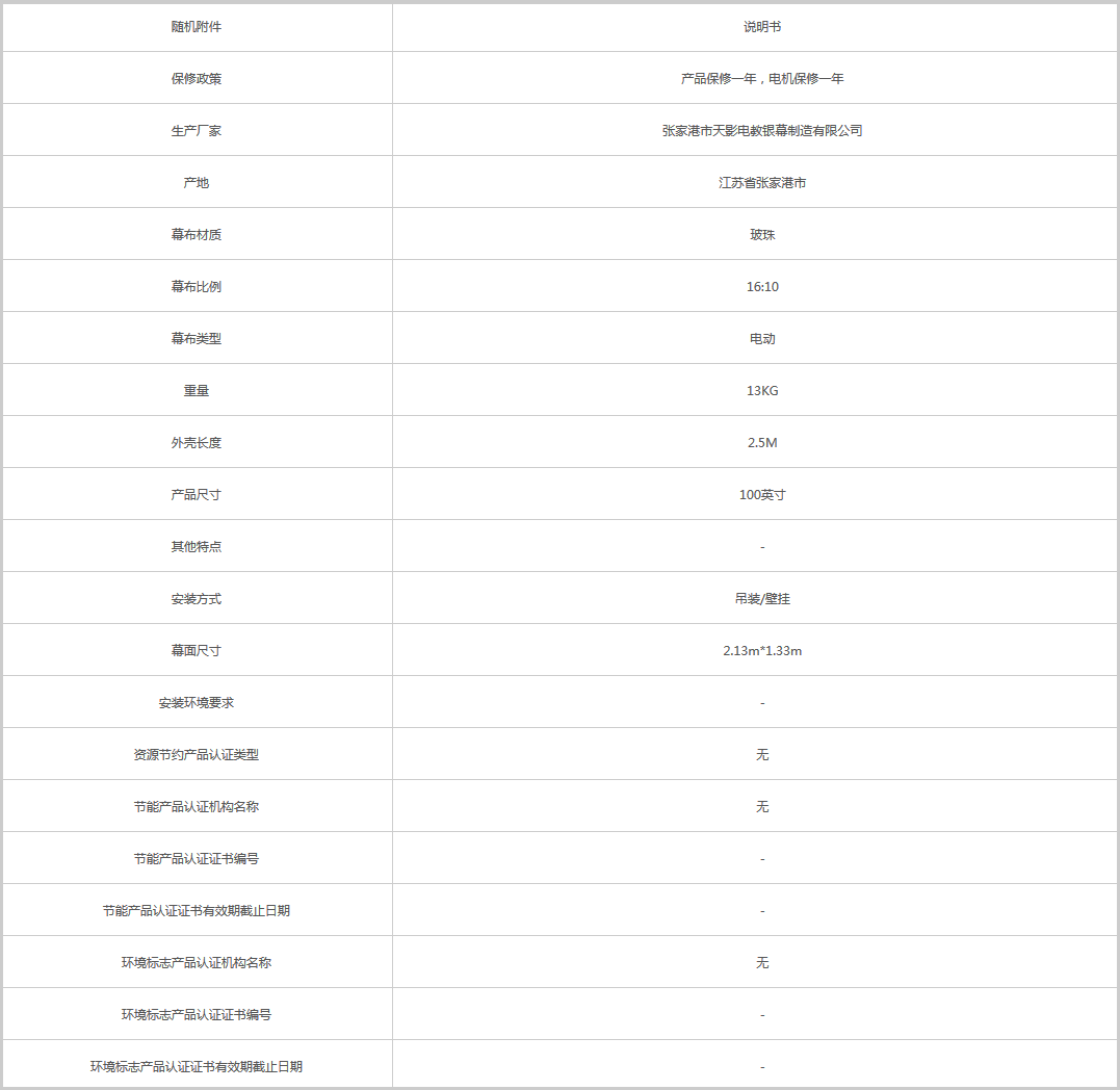 火狐截圖_2020-10-27T02-22-38.703Z.png