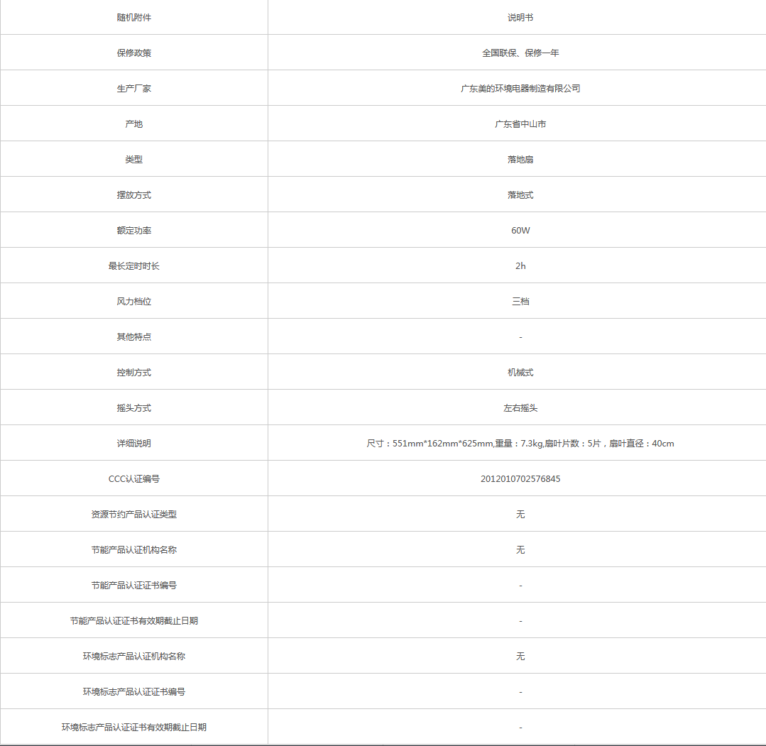 火狐截圖_2021-05-20T07-11-42.124Z.png