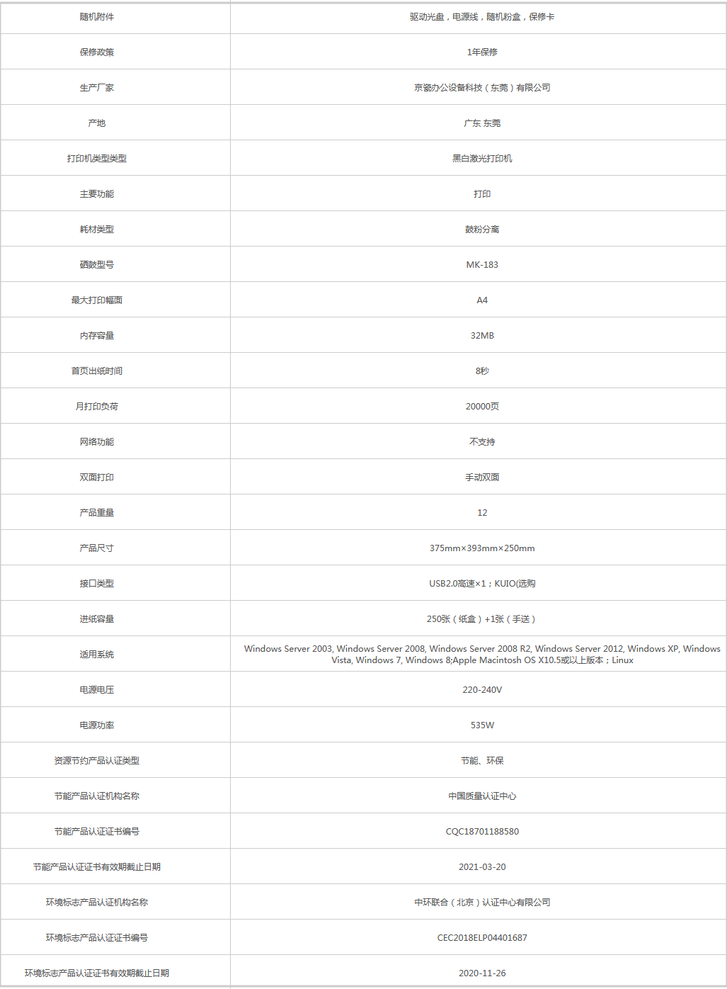 火狐截圖_2019-08-26T03-05-52.340Z.png