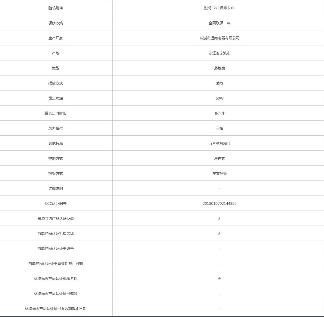 火狐截圖_2022-07-22T04-12-31.690Z.png