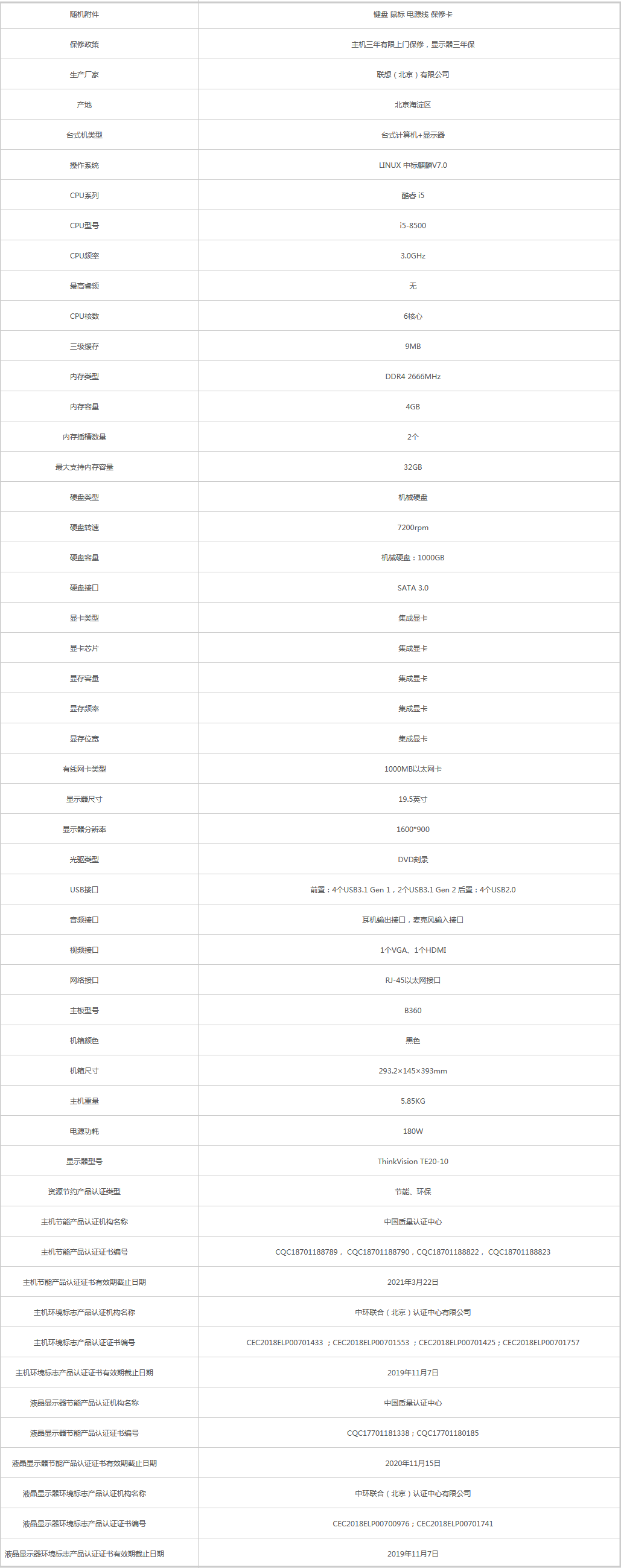 火狐截圖_2019-08-28T07-16-33.299Z.png