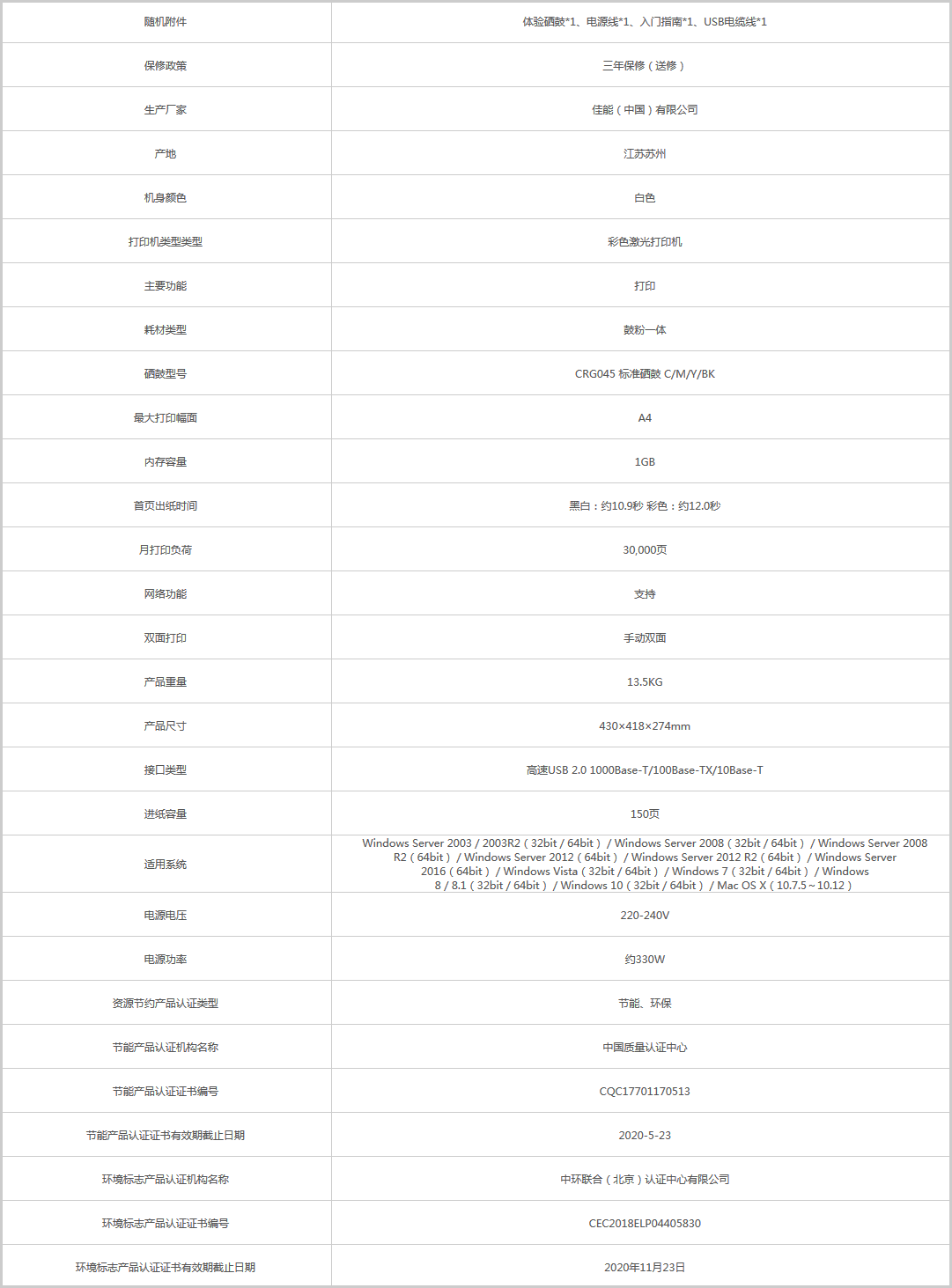 火狐截圖_2020-11-11T09-26-52.215Z.png