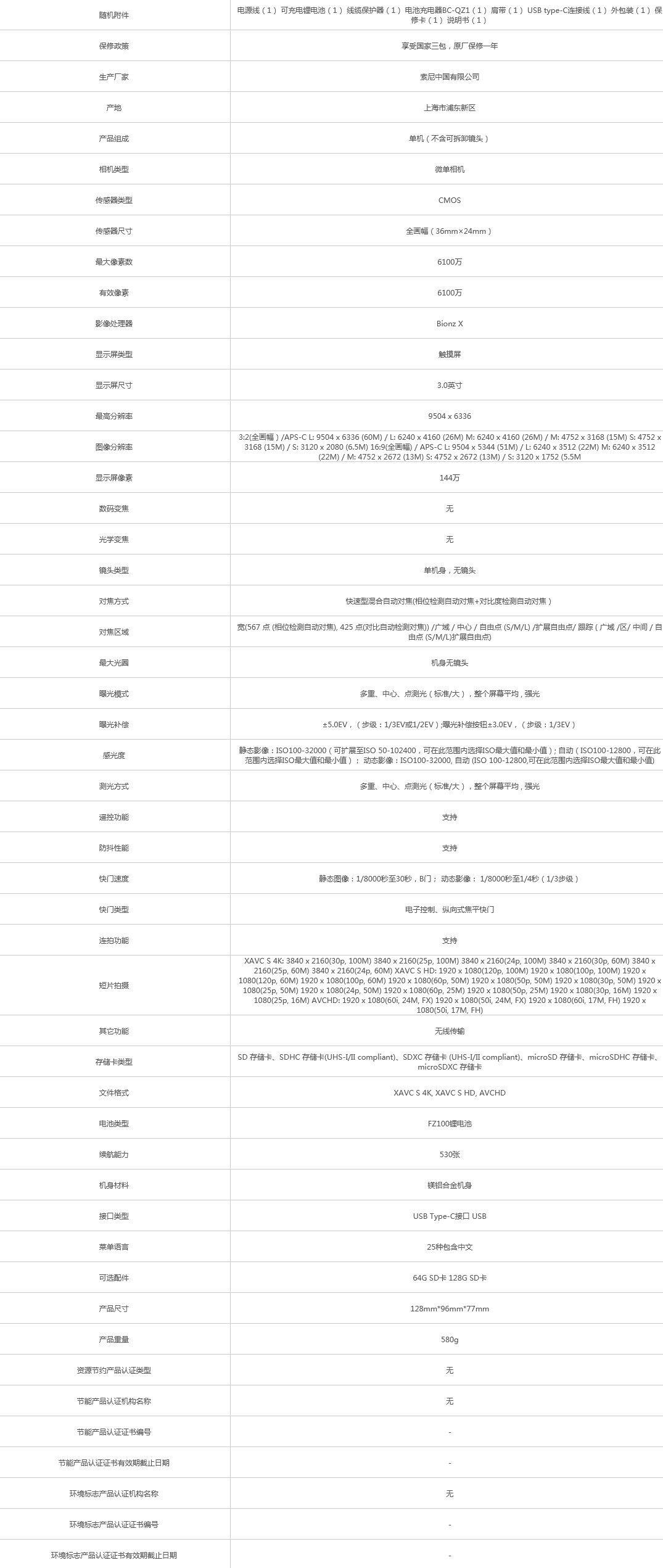 火狐截圖_2021-09-26T03-08-31.452Z.png