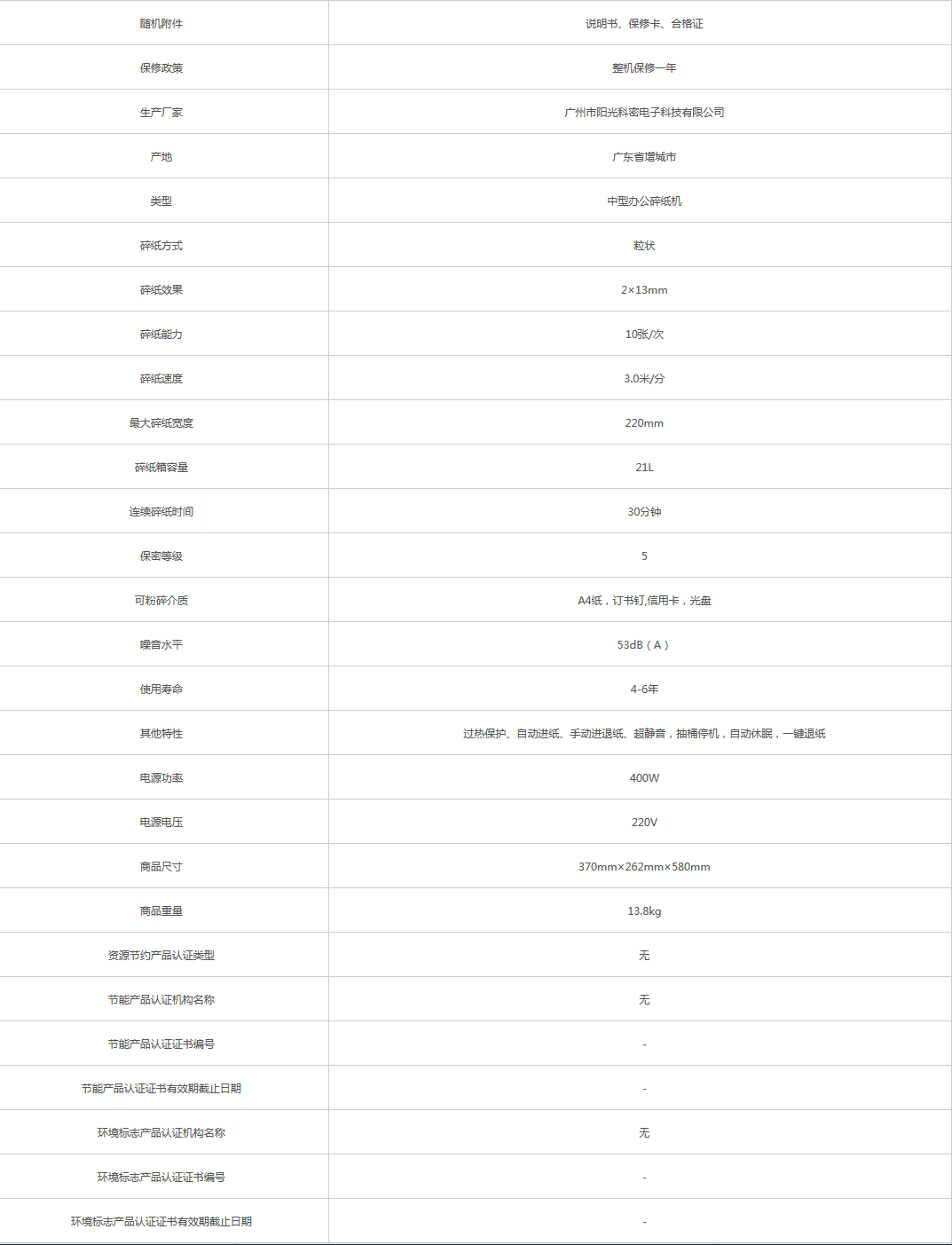 火狐截圖_2021-05-24T09-04-46.106Z.png