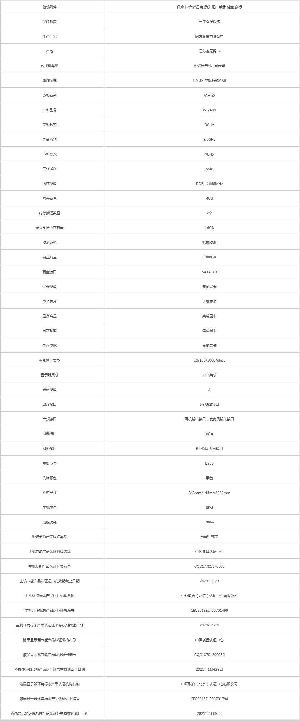 火狐截圖_2019-11-21T03-58-06.567Z.png