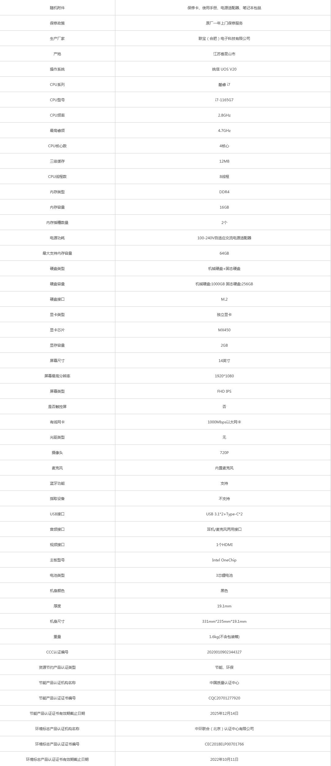 火狐截圖_2021-09-26T04-06-09.901Z.png