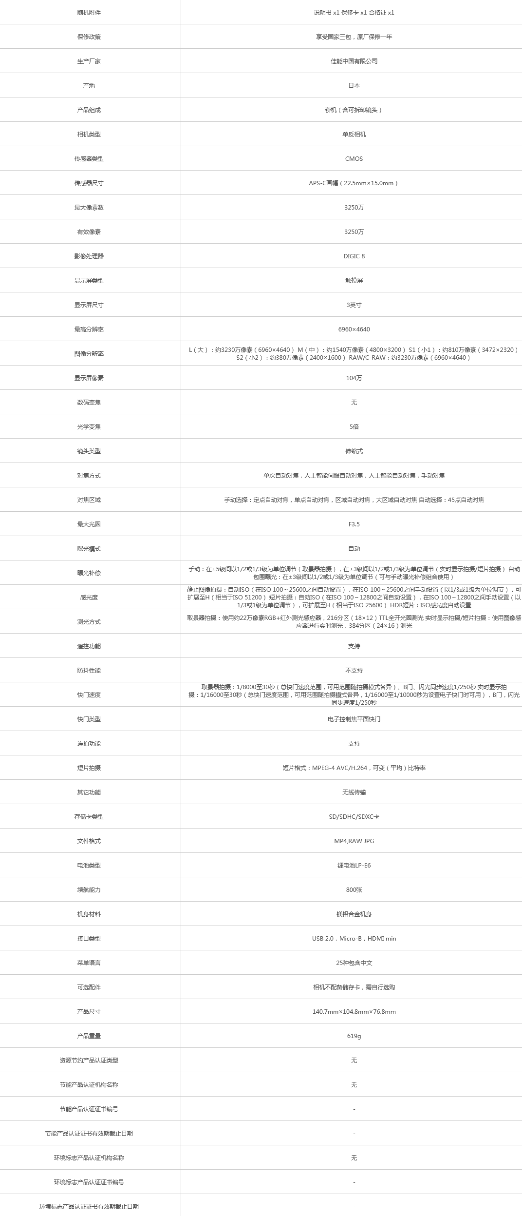 火狐截圖_2021-09-25T07-20-20.152Z.png