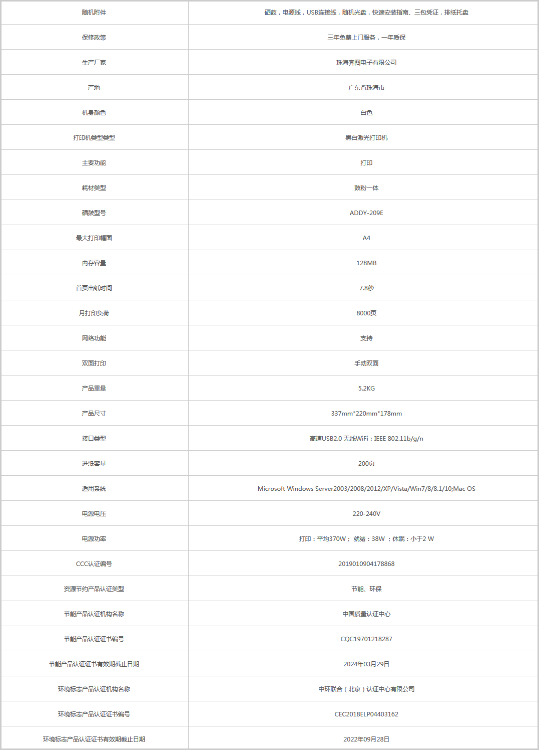 火狐截圖_2020-08-20T07-30-55.111Z.png