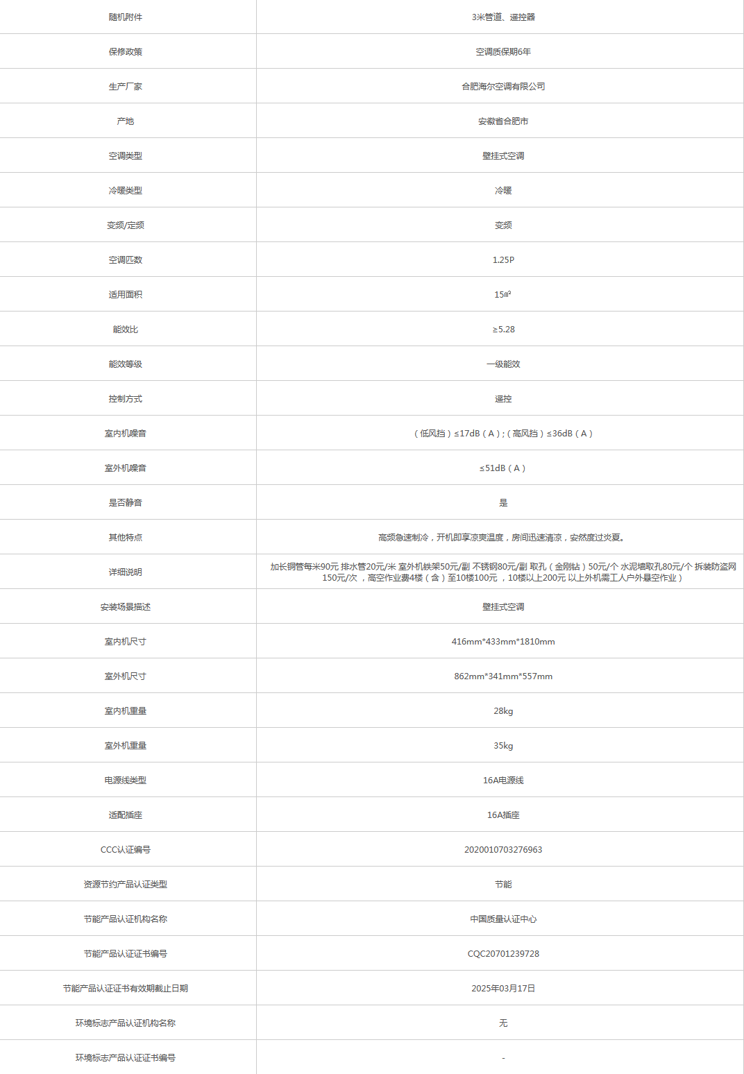 火狐截圖_2021-06-05T07-03-10.123Z.png