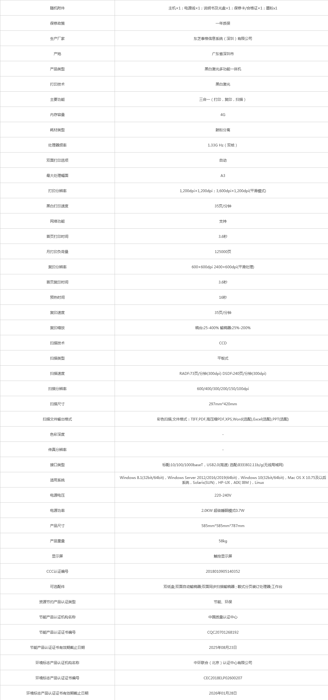 火狐截圖_2021-08-25T02-23-29.928Z.png