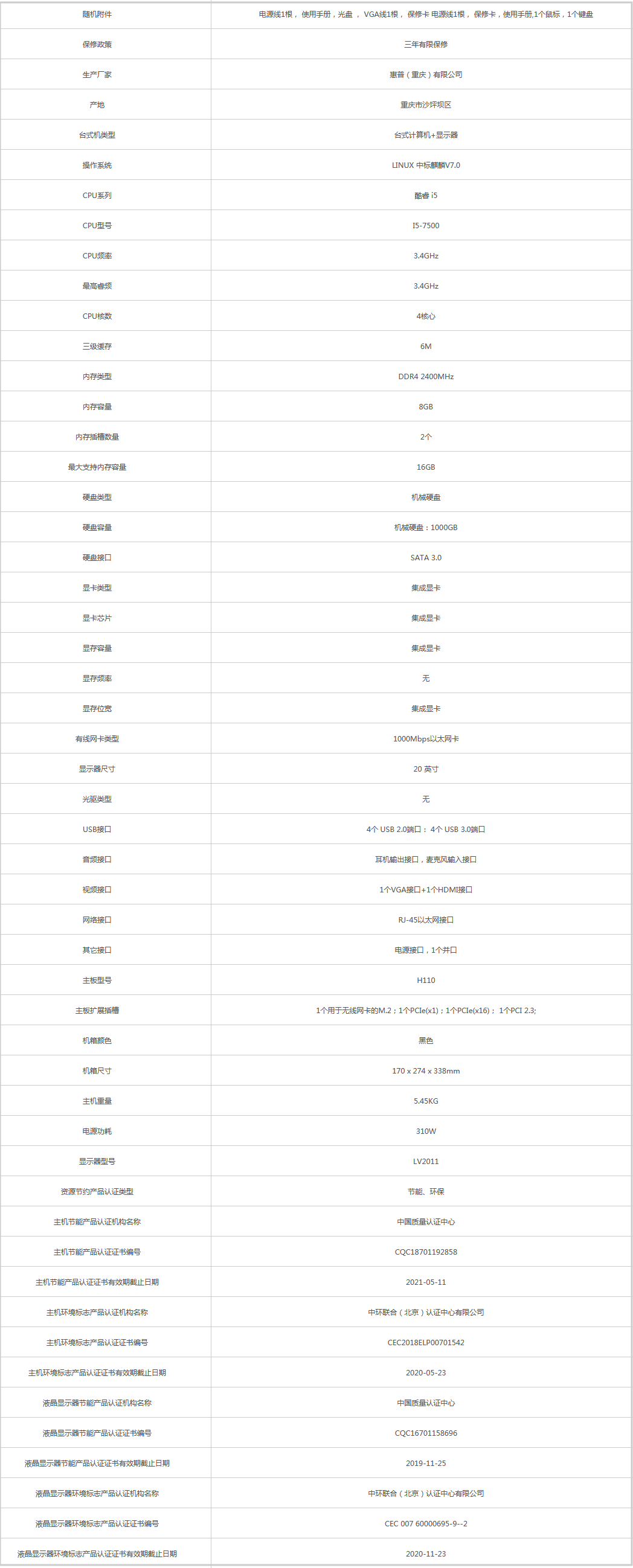 火狐截圖_2019-08-29T01-35-01.656Z.png