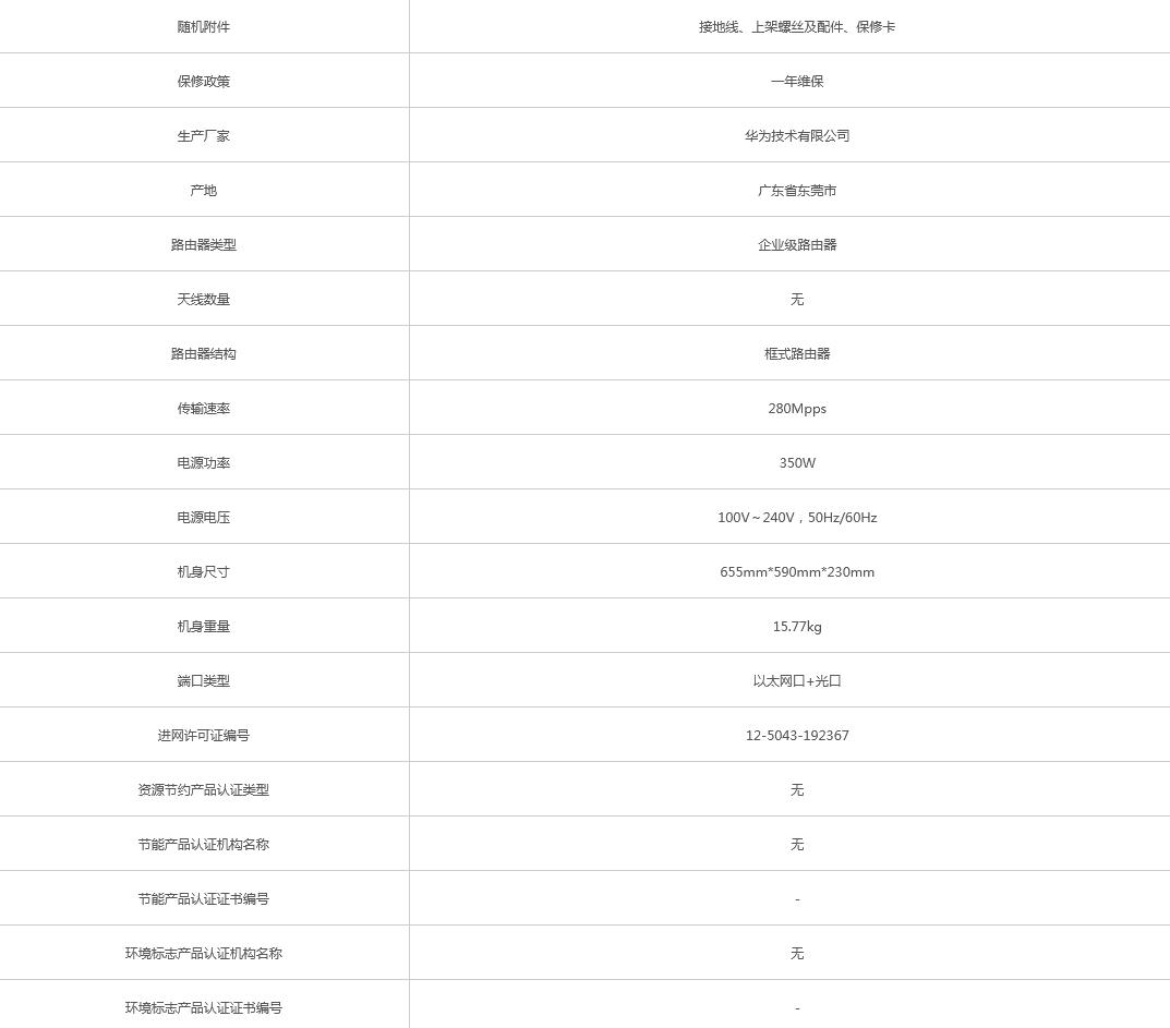 火狐截圖_2021-10-09T01-47-34.033Z.png