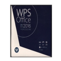 金山辦公軟件/WPS Office 2016 專業版 辦公套件