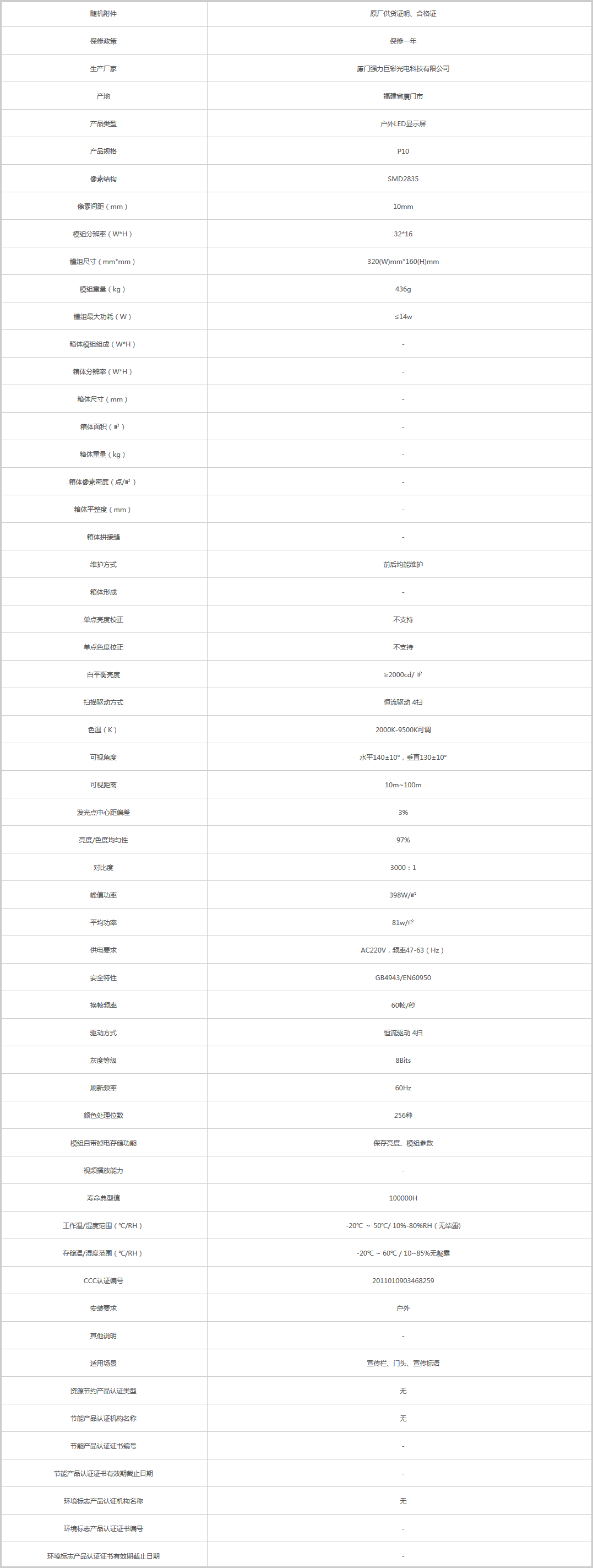 火狐截圖_2020-12-22T02-46-38.407Z.png