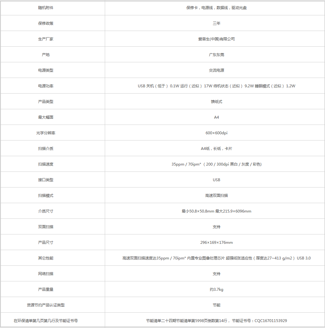 火狐截圖_2019-08-12T09-39-37.688Z.png