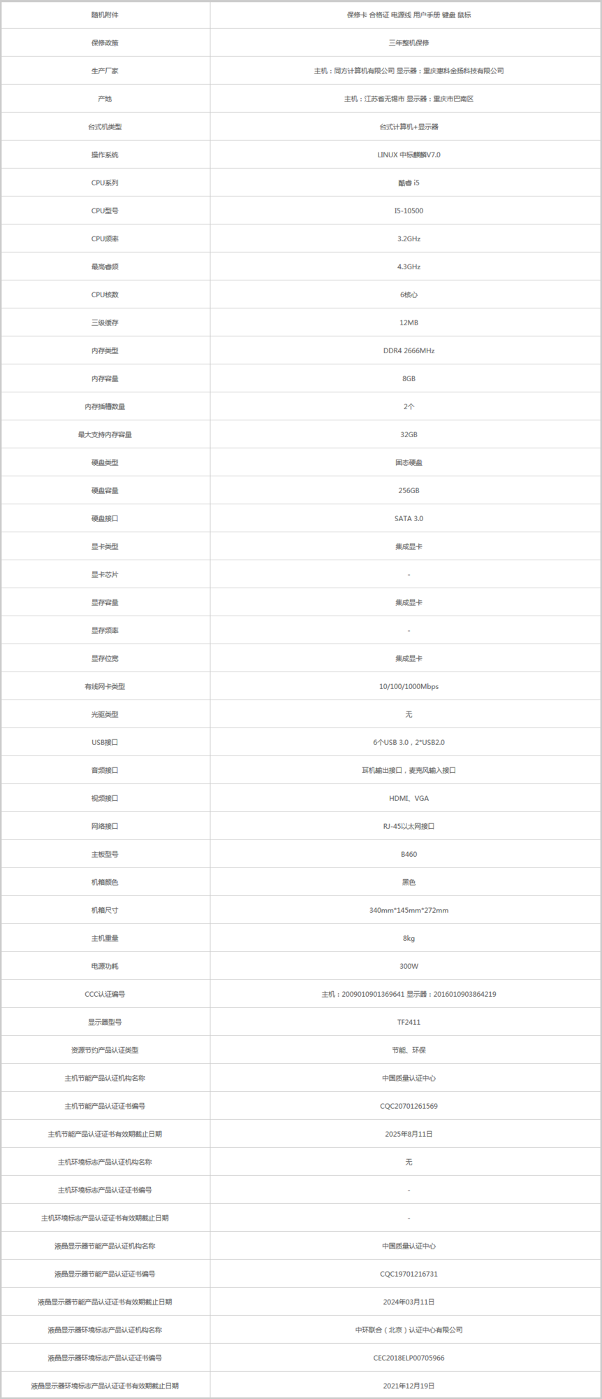 火狐截圖_2020-10-22T02-43-47.876Z.png
