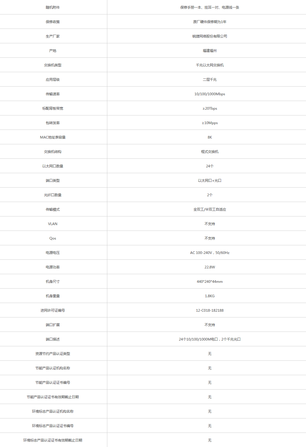 火狐截圖_2019-11-15T01-12-13.101Z.png