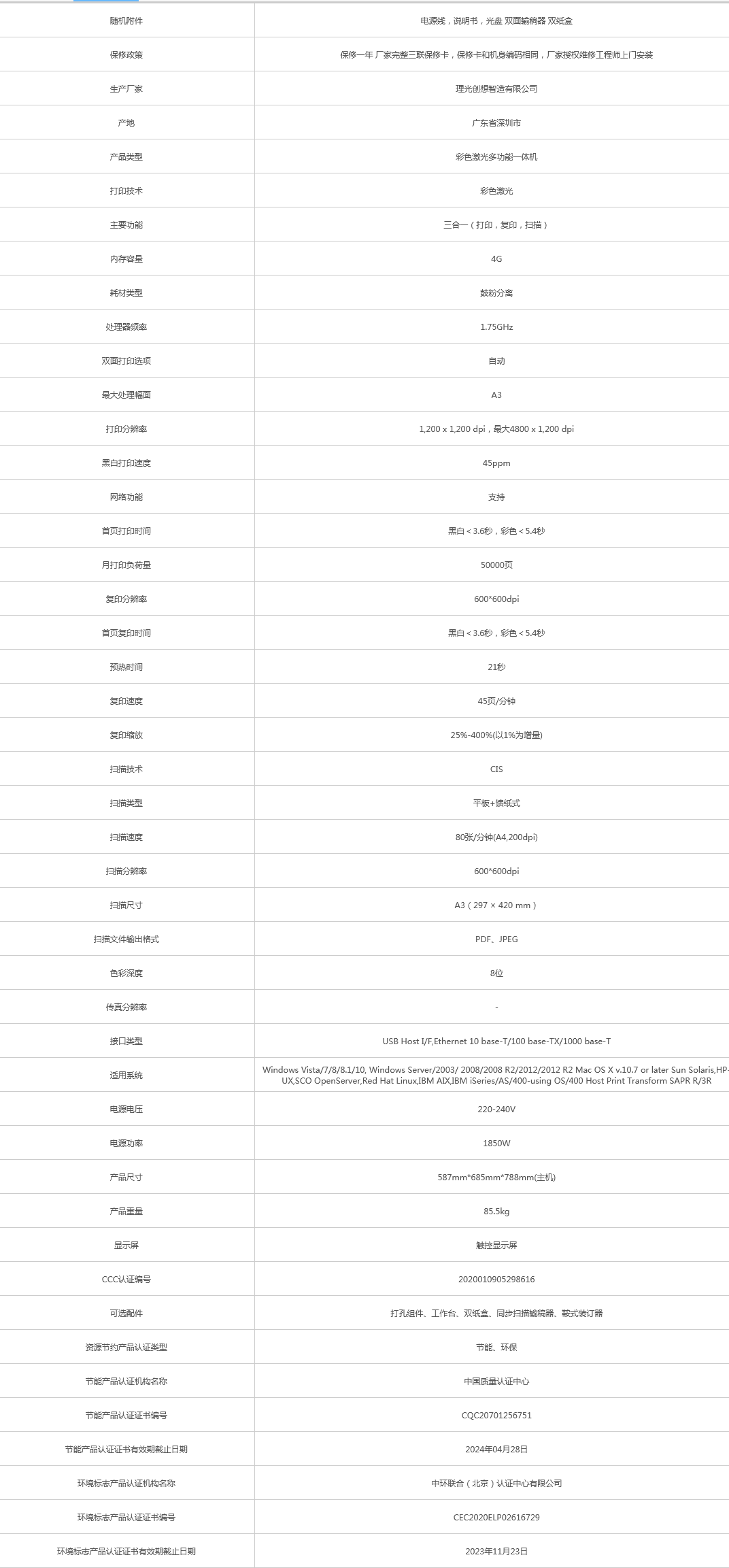 火狐截圖_2021-08-23T08-20-08.138Z.png