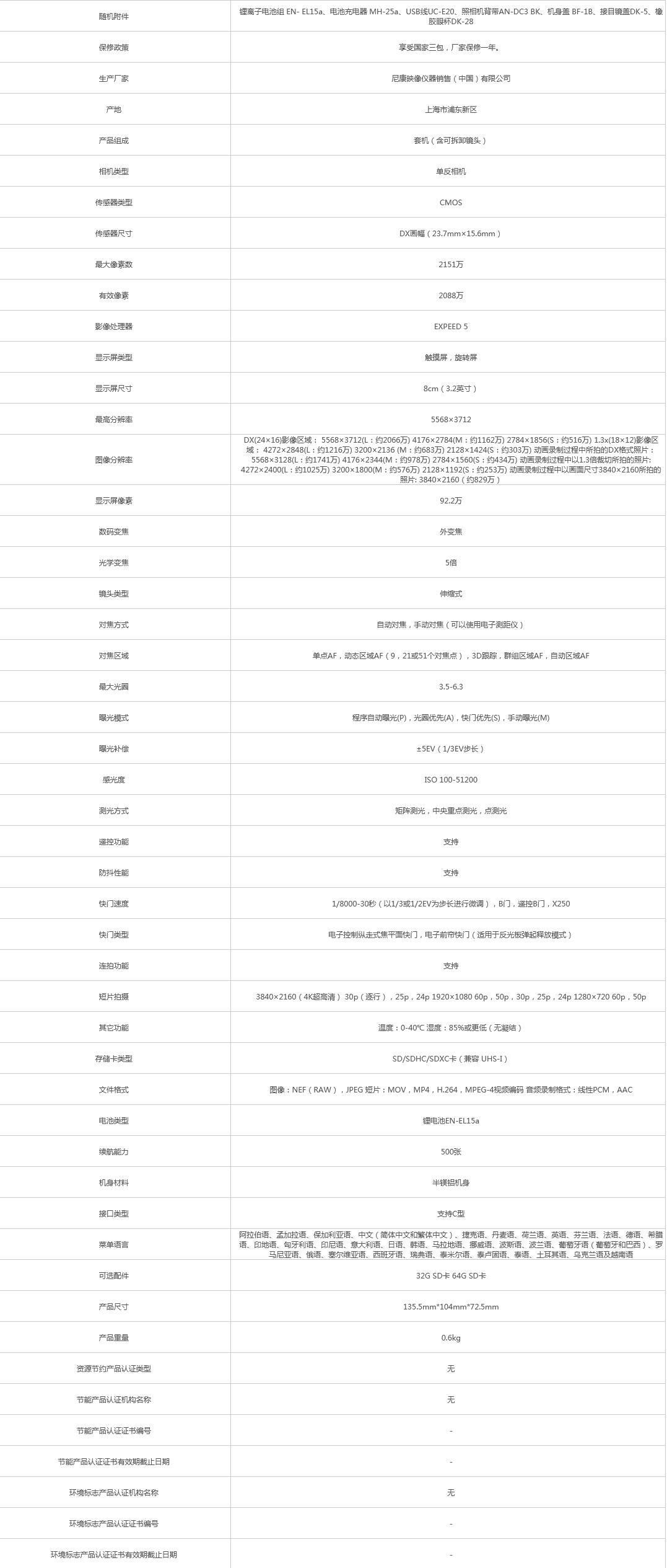 火狐截圖_2021-09-25T02-30-05.645Z.png