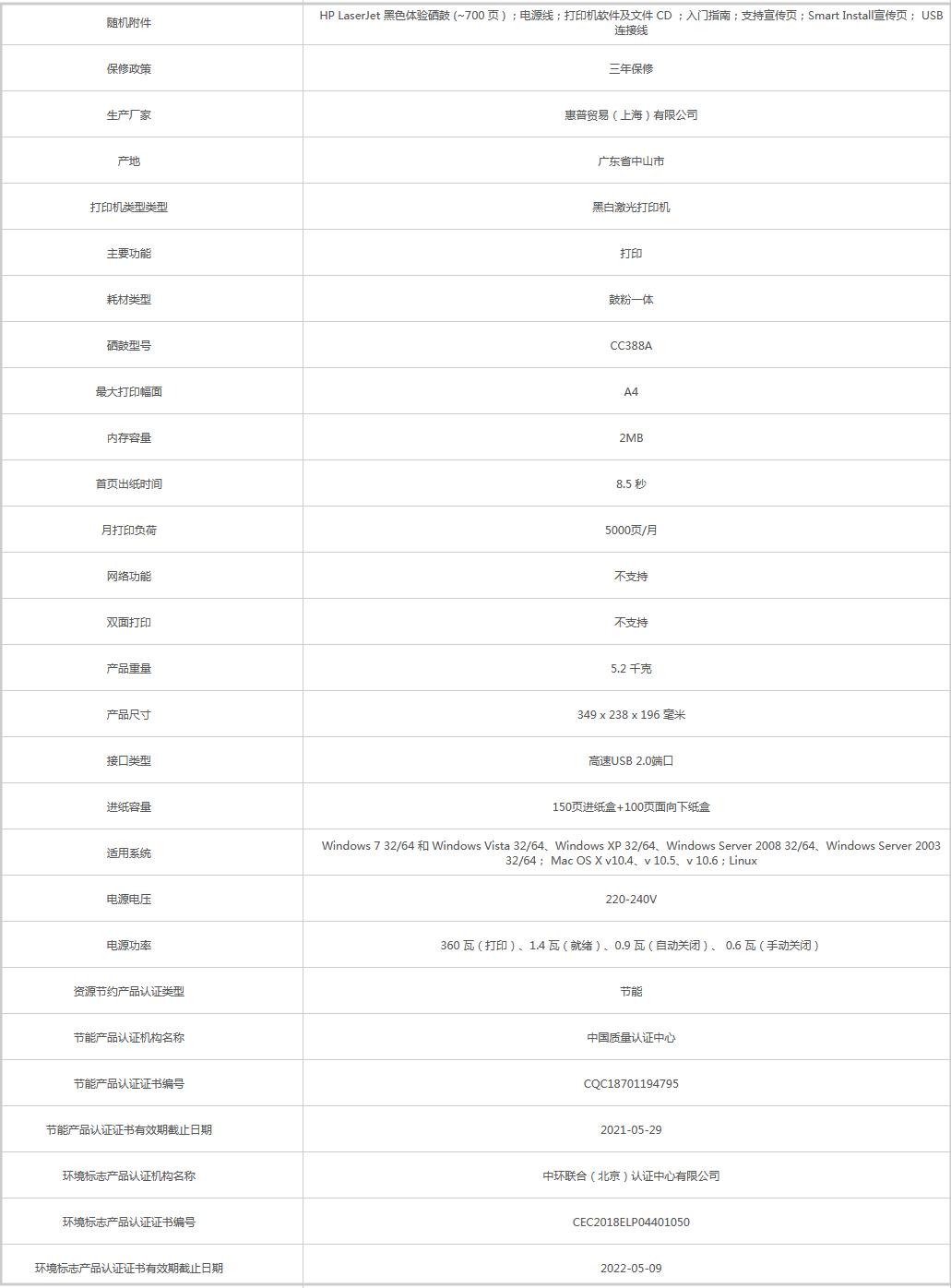 火狐截圖_2019-08-27T04-04-39.902Z.png
