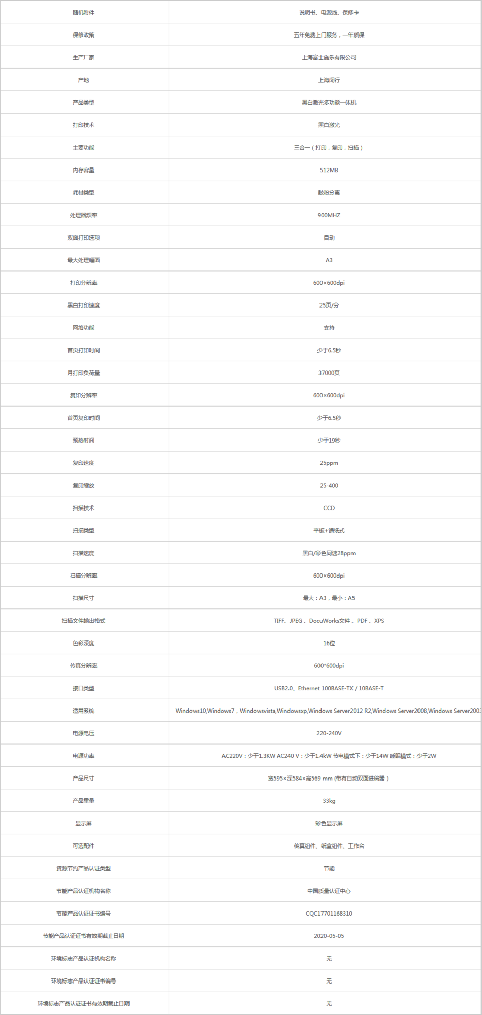 火狐截圖_2019-11-06T07-14-35.617Z.png