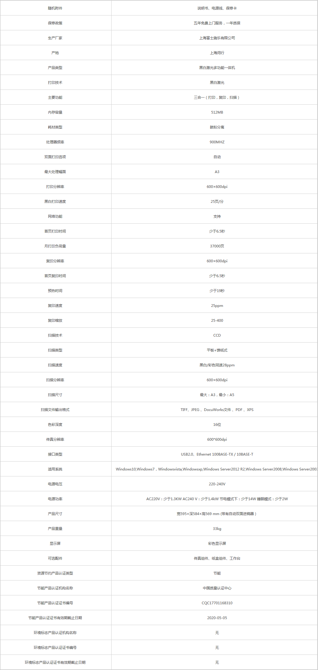 火狐截圖_2019-11-06T07-14-35.617Z.png