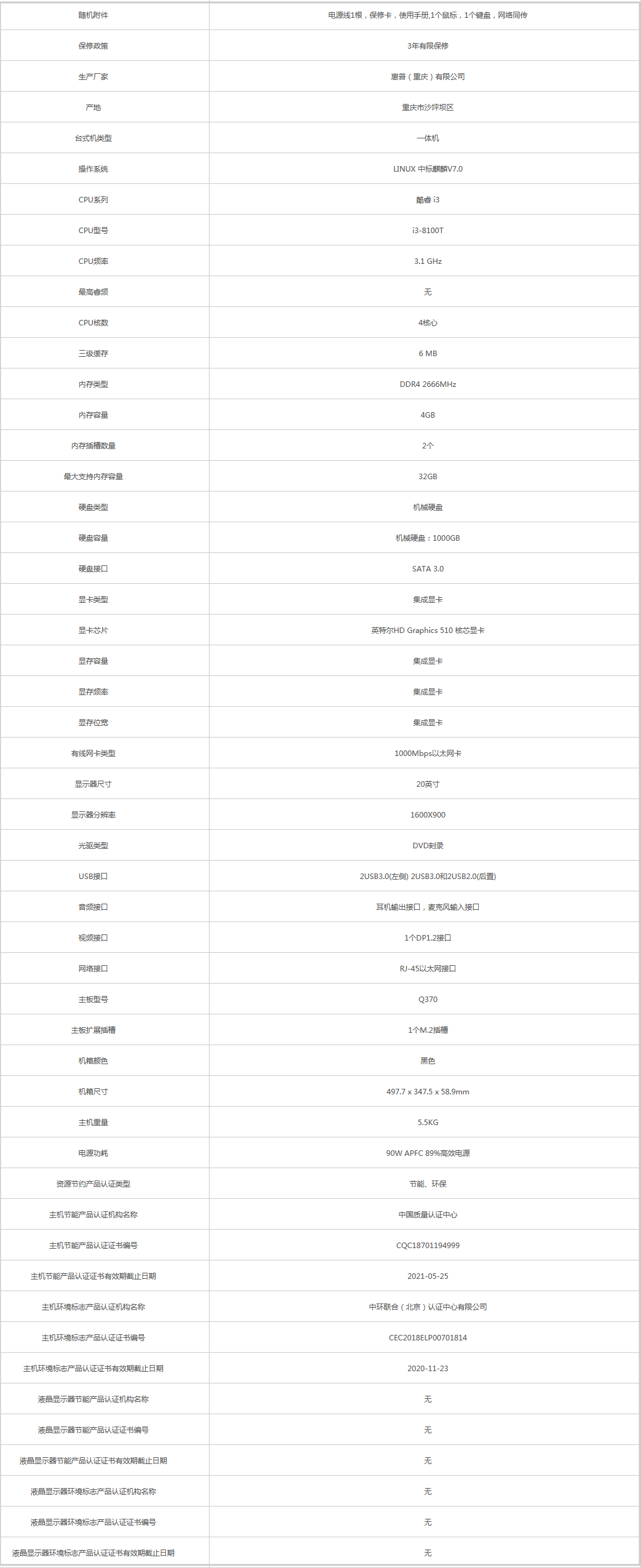 火狐截圖_2019-08-29T02-51-59.005Z.png