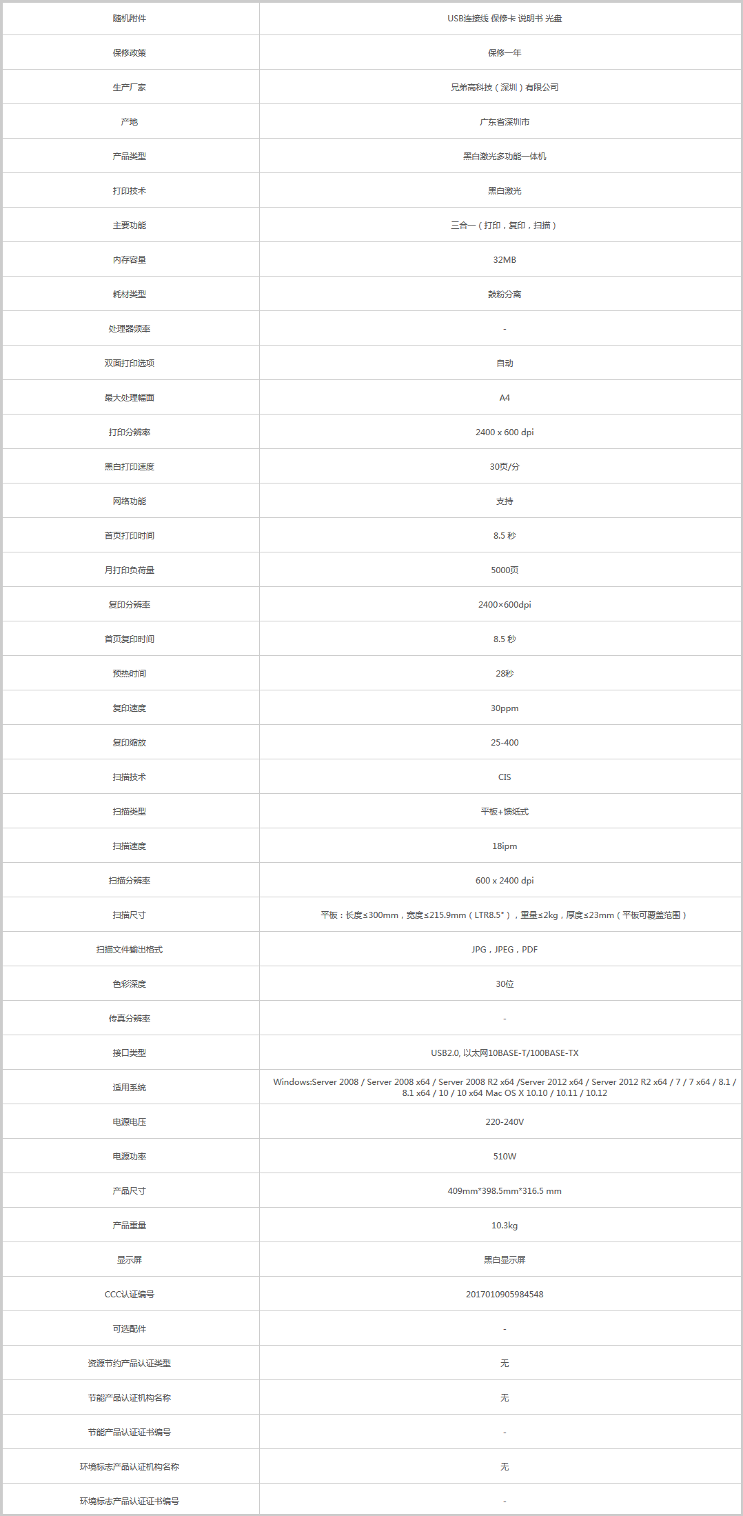 火狐截圖_2020-12-10T02-56-45.672Z.png
