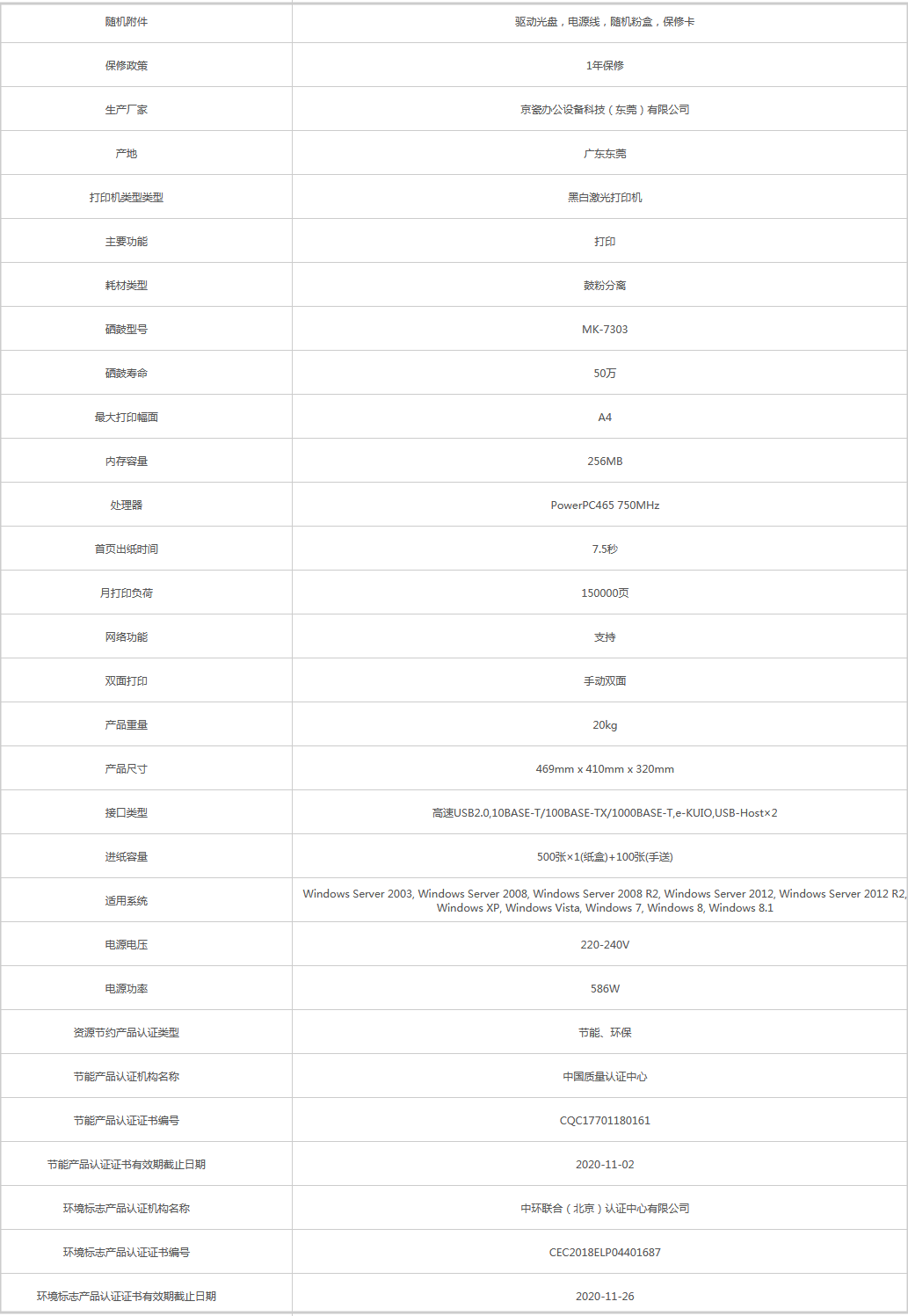 火狐截圖_2019-08-26T03-13-23.375Z.png
