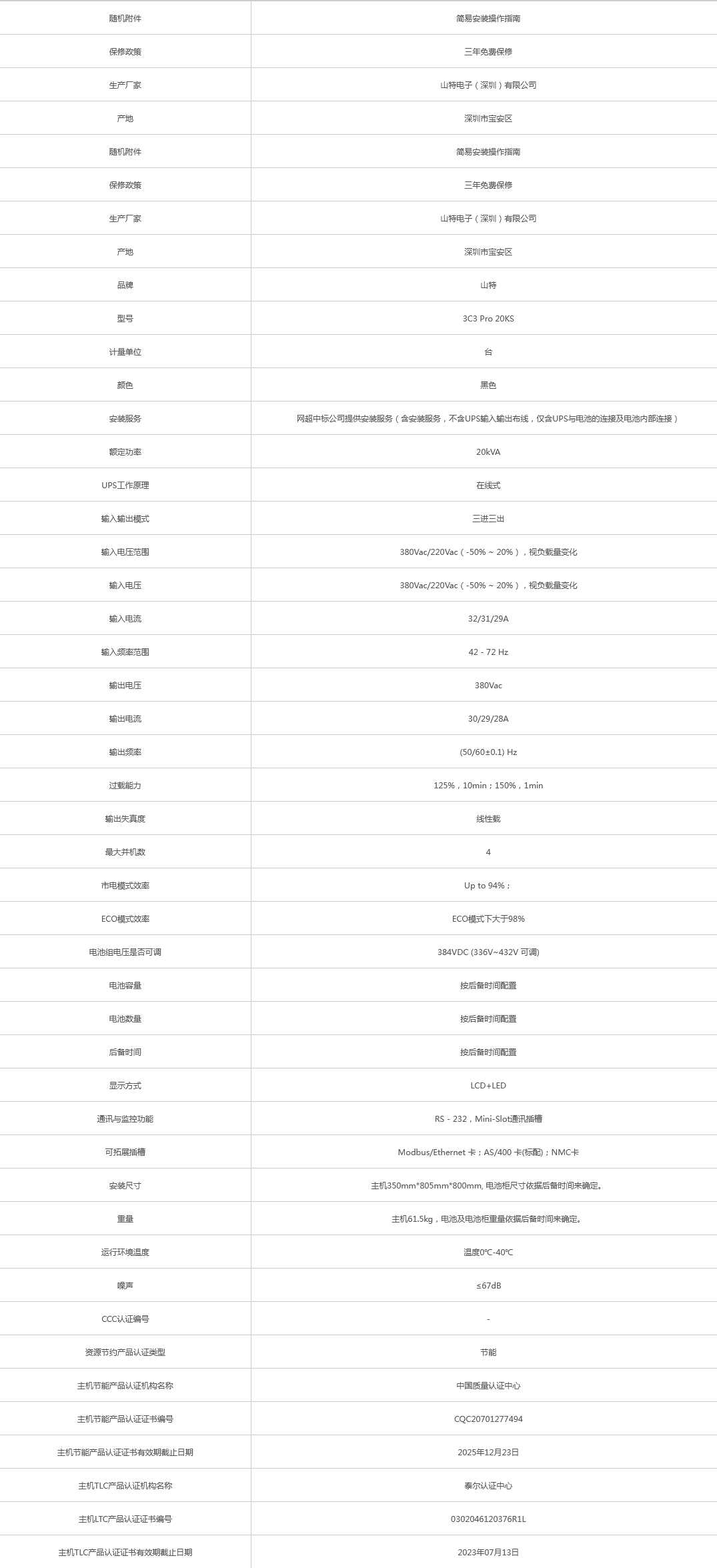 火狐截圖_2021-11-18T01-49-43.354Z.png