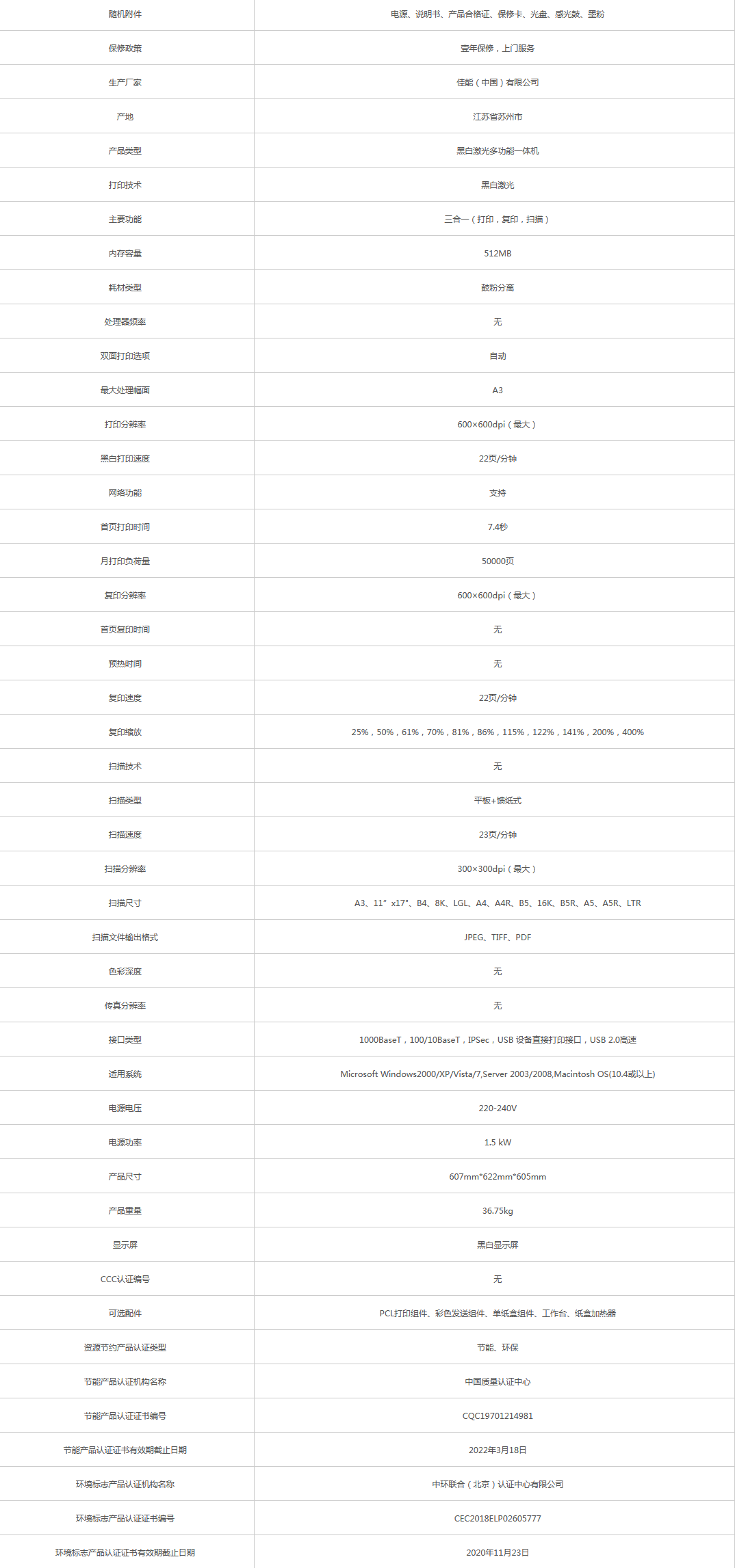 火狐截圖_2021-05-20T03-53-26.565Z.png