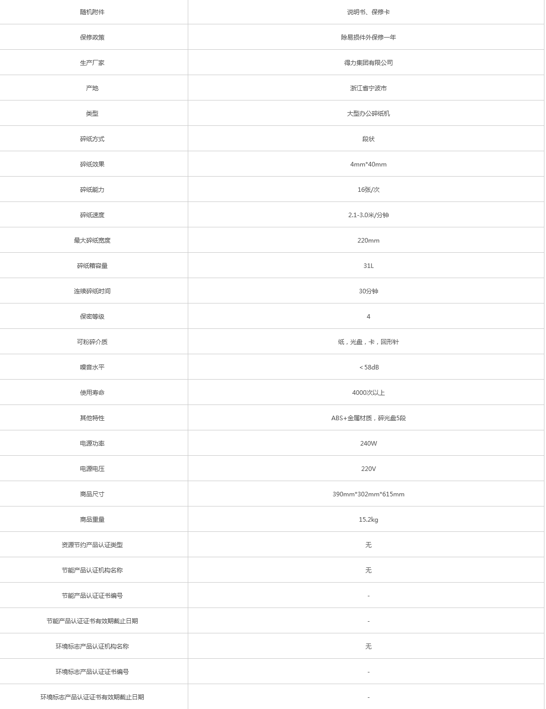 火狐截圖_2021-08-28T07-35-20.598Z.png