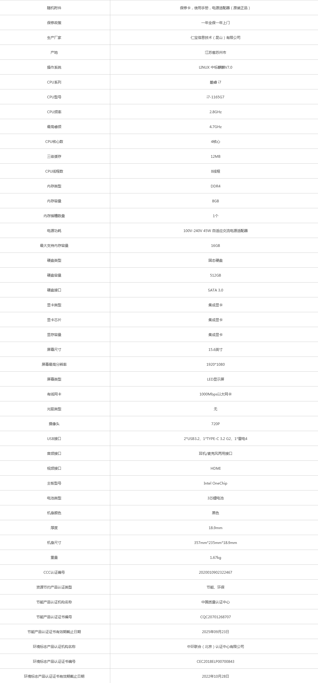 火狐截圖_2021-08-31T08-26-27.962Z.png