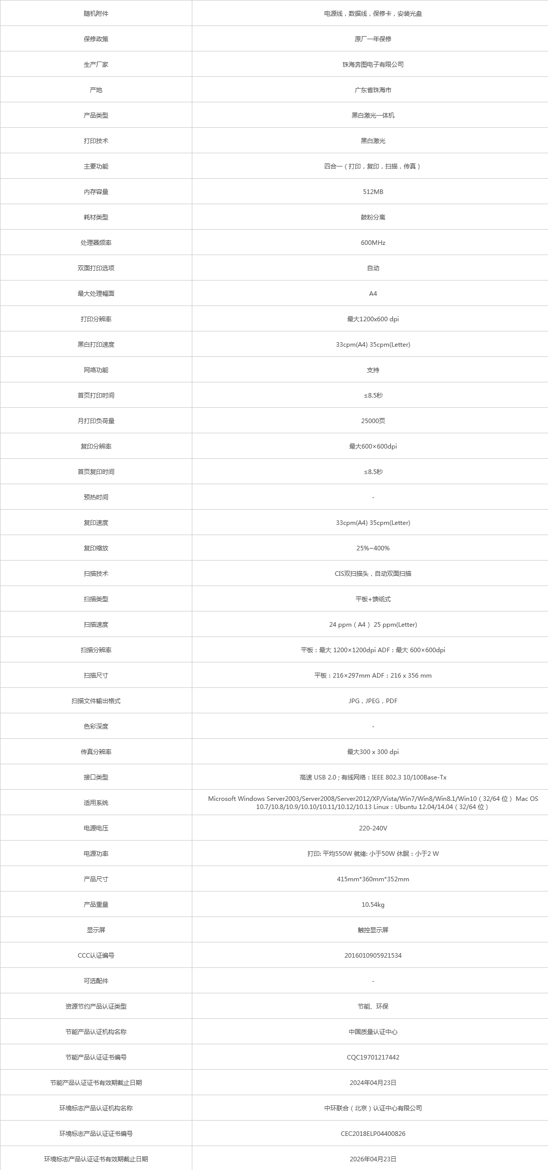 火狐截圖_2021-08-19T02-51-31.446Z.png