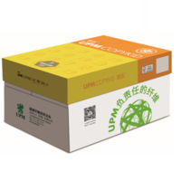 欣樂/Copykid 黃色包裝 A3 70g 純白 5包/箱 復印紙