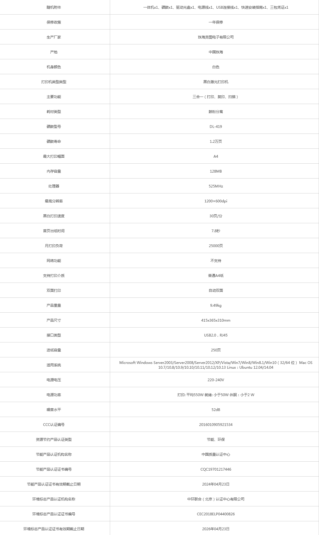 火狐截圖_2021-09-10T06-54-07.698Z.png